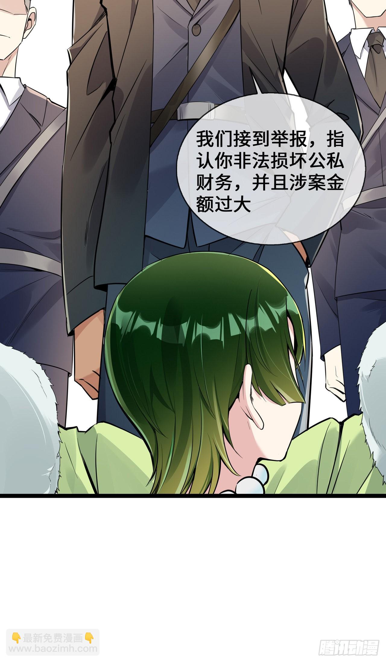 第33话 刀子嘴豆腐心-第33话