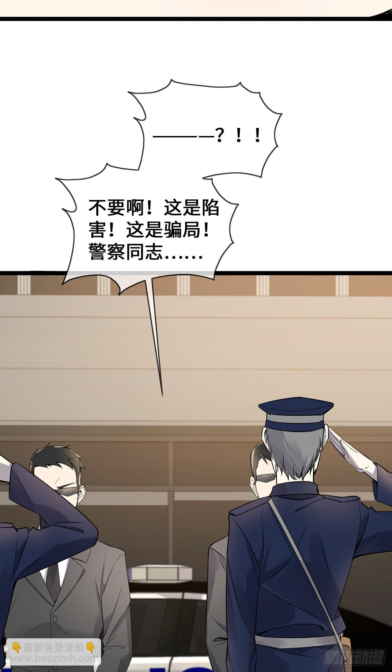 第33话 刀子嘴豆腐心-第33话