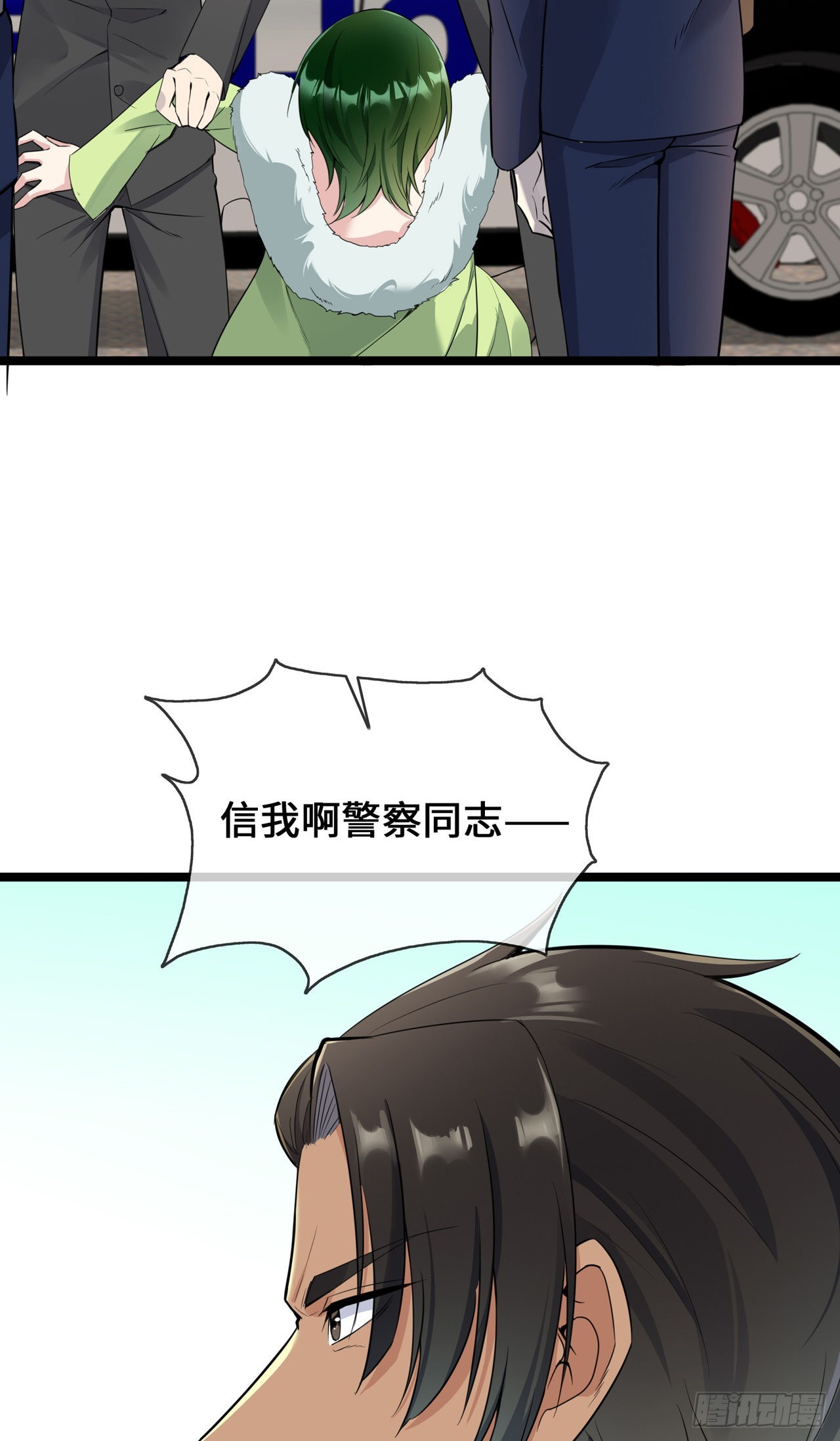 第33话 刀子嘴豆腐心-第33话