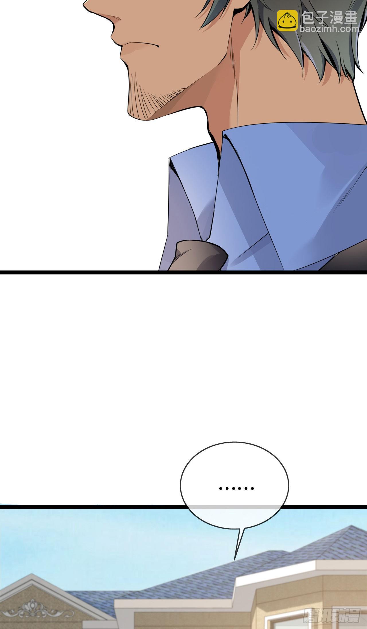 第33话 刀子嘴豆腐心-第33话