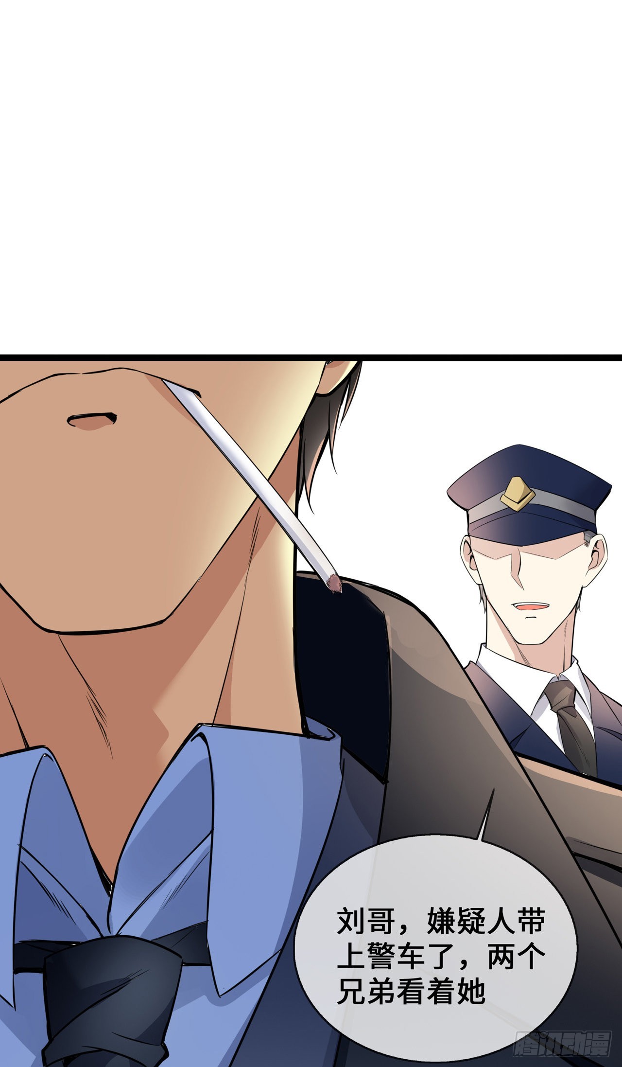 第33话 刀子嘴豆腐心-第33话