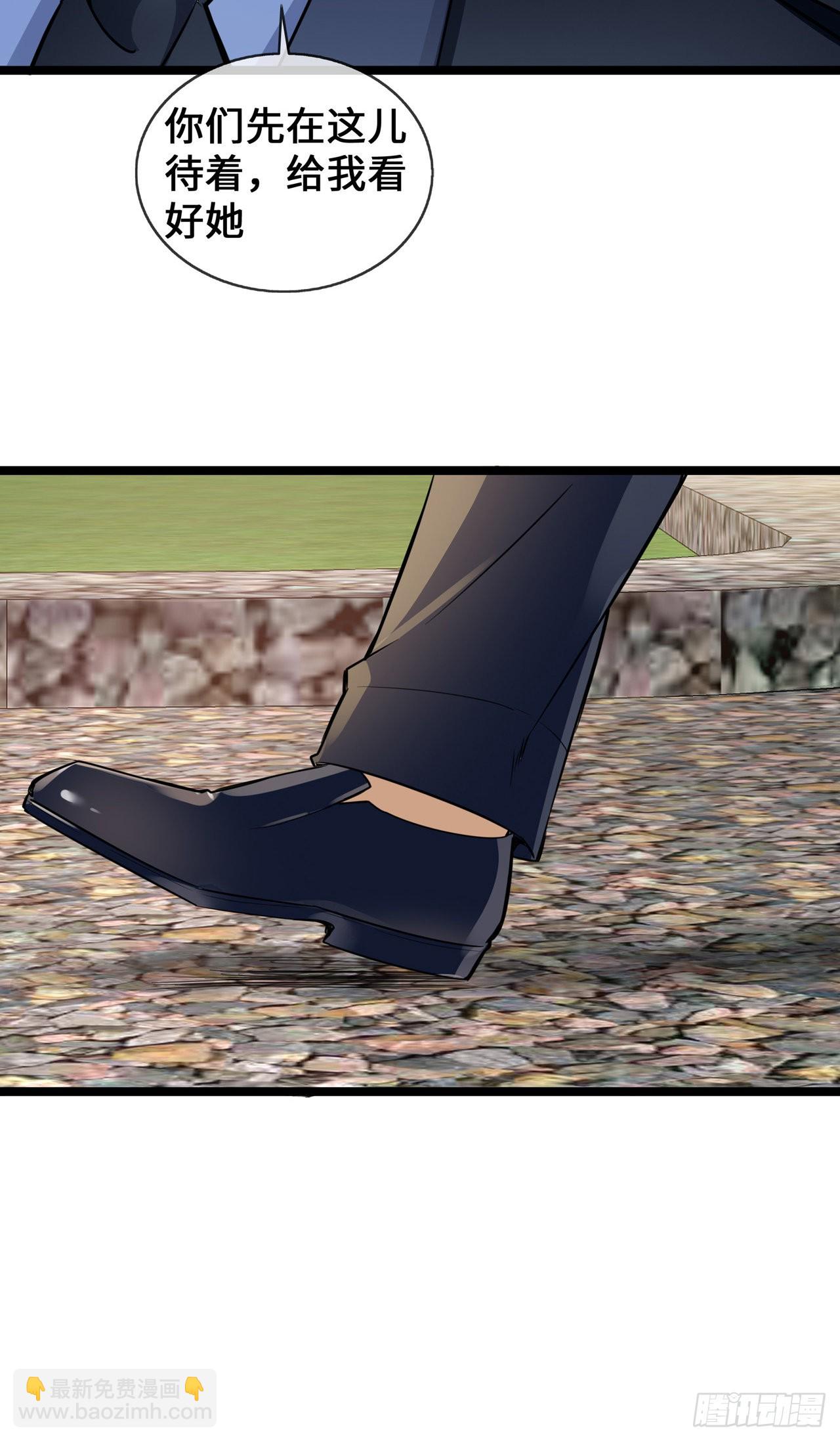 第33话 刀子嘴豆腐心-第33话