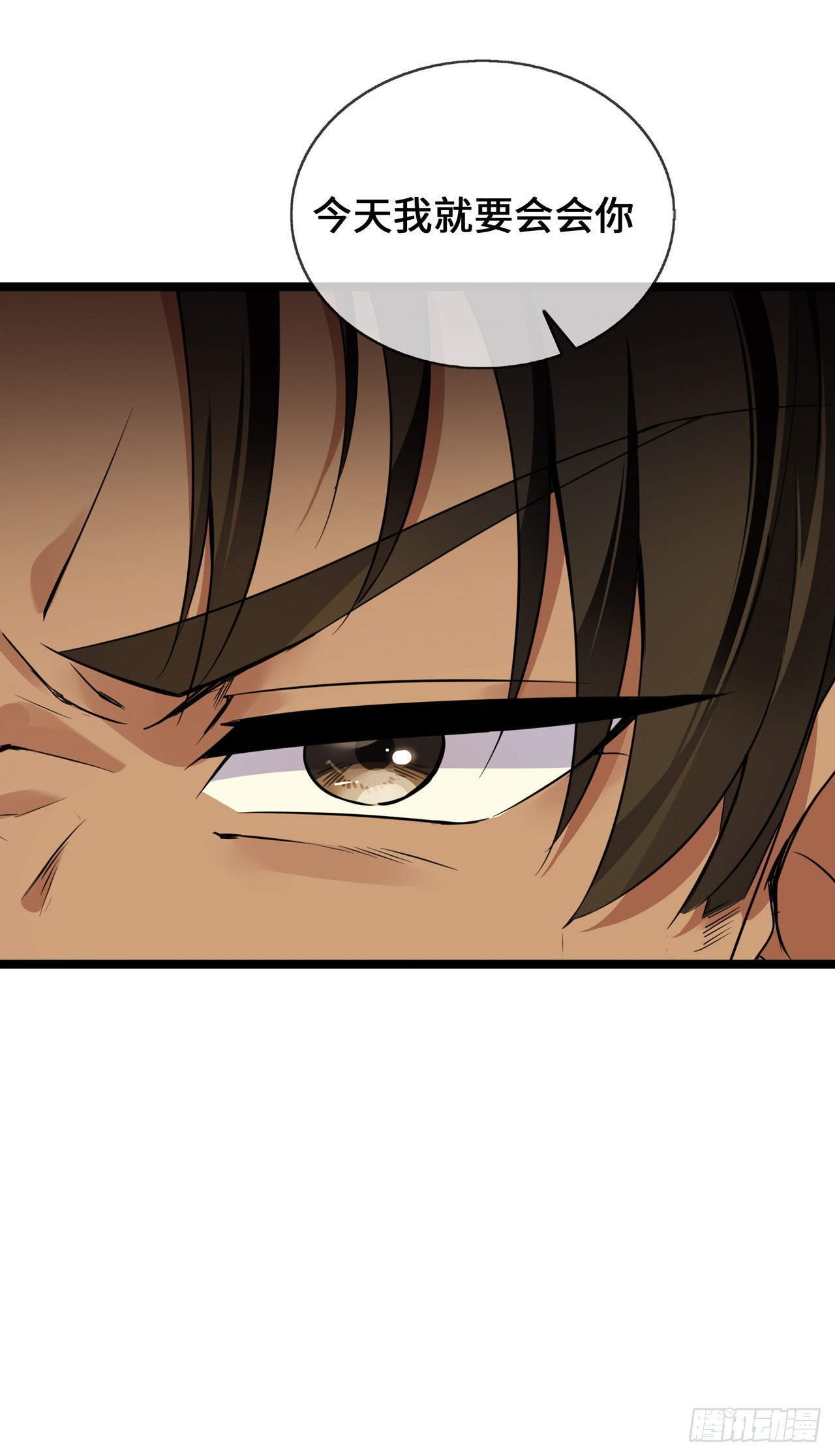 第33话 刀子嘴豆腐心-第33话