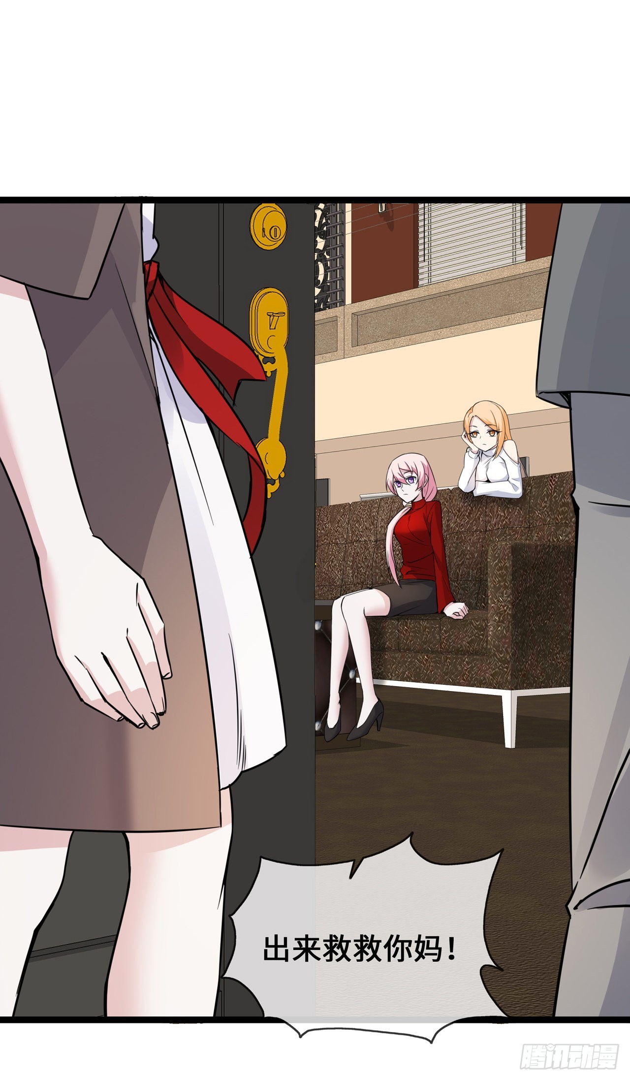 第33话 刀子嘴豆腐心-第33话