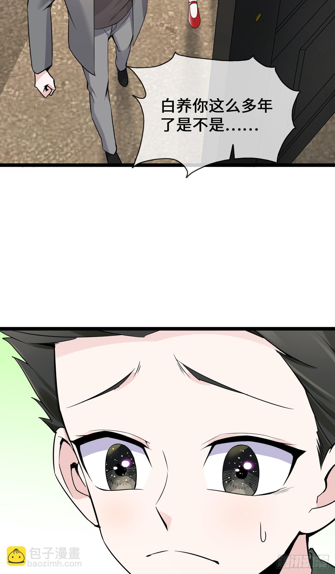 第33话 刀子嘴豆腐心-第33话