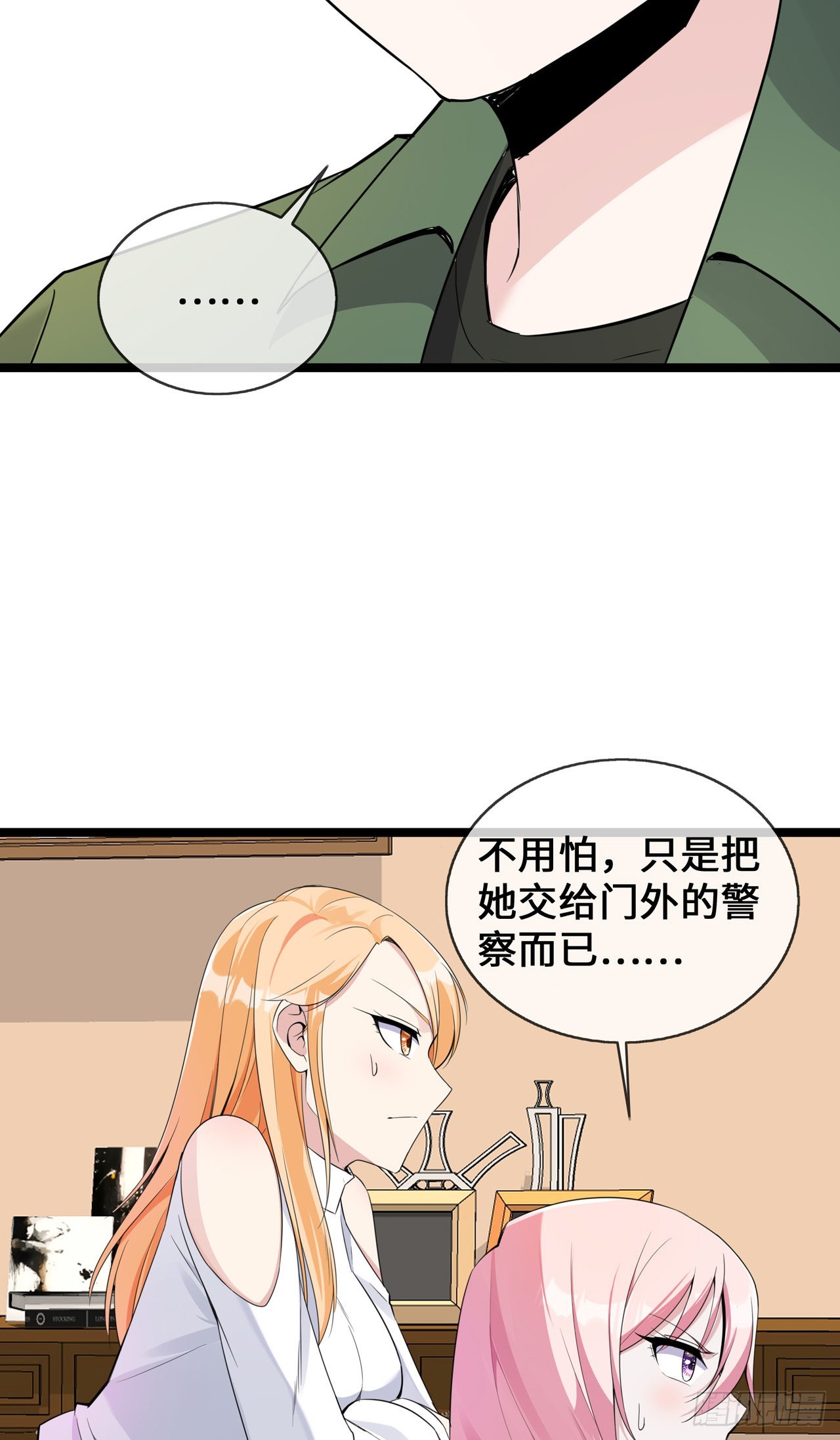 第33话 刀子嘴豆腐心-第33话