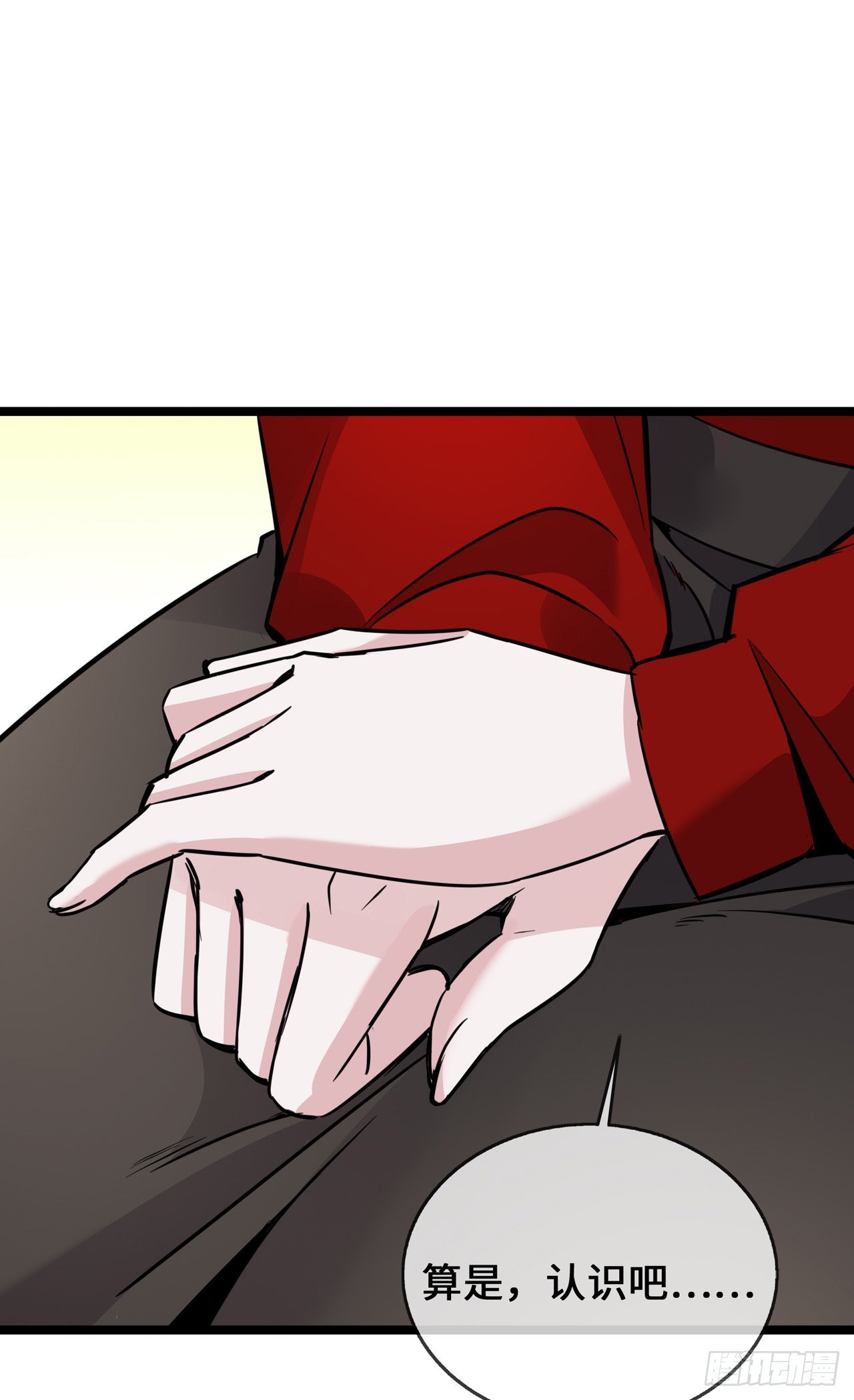 第35话 壕无人性-第35话