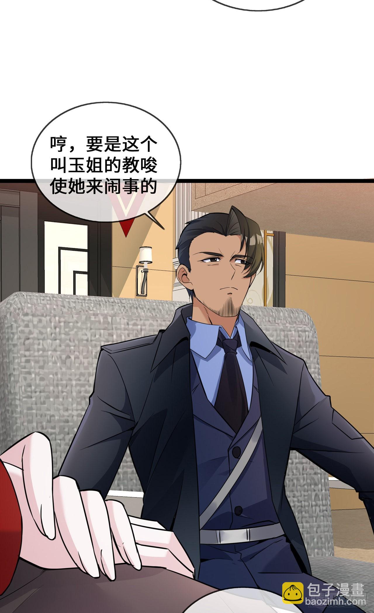 第35话 壕无人性-第35话