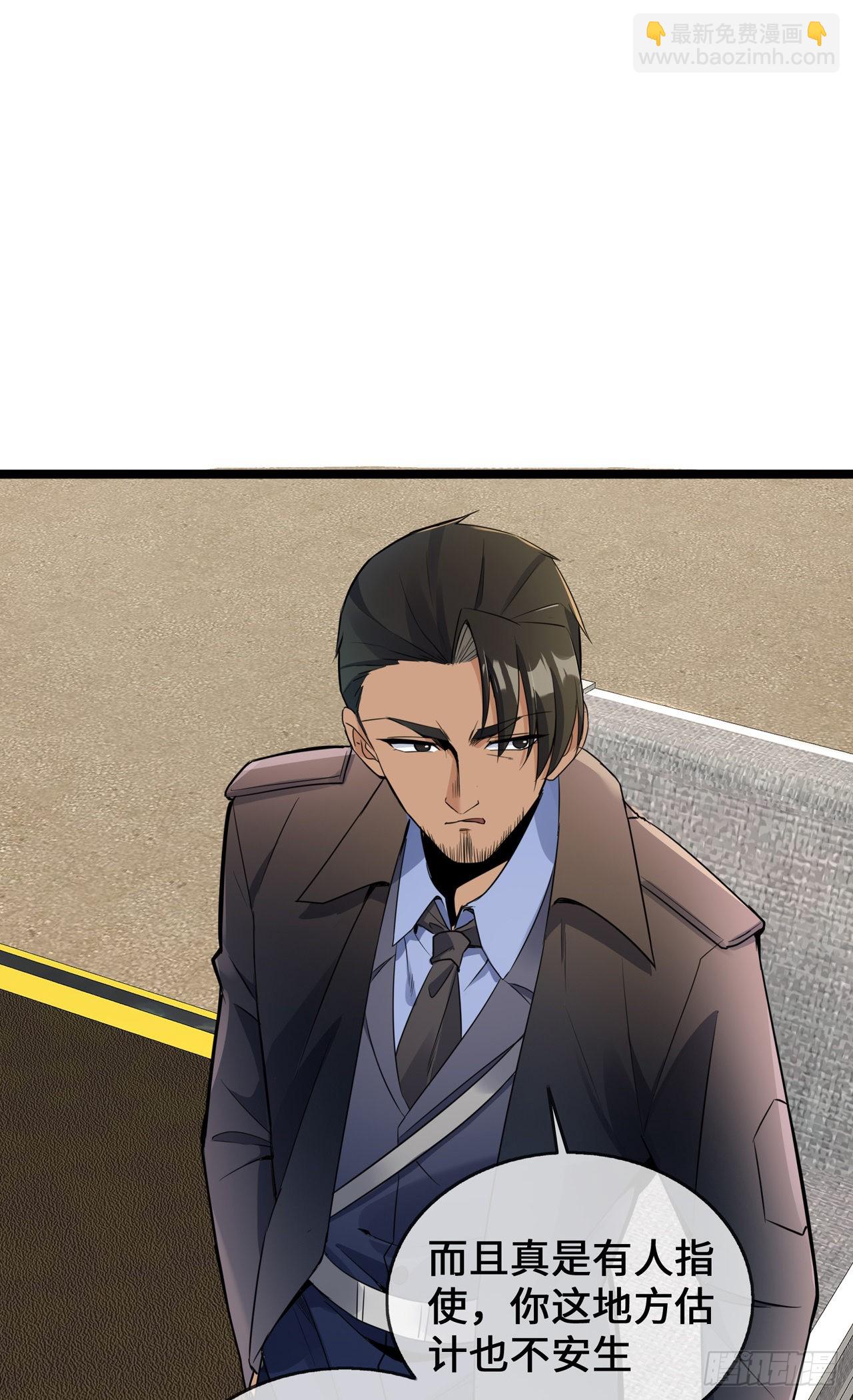 第35话 壕无人性-第35话