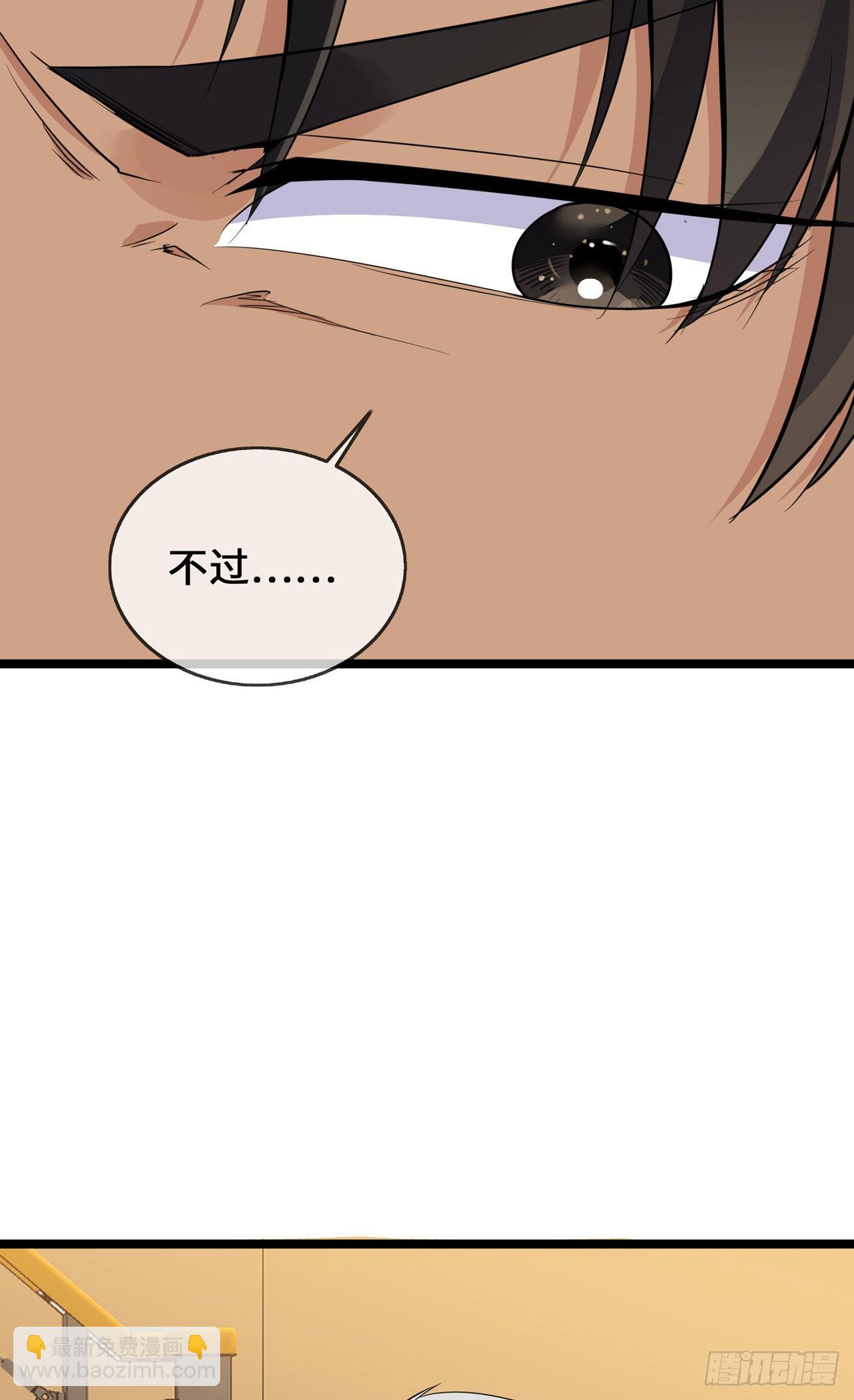 第35话 壕无人性-第35话