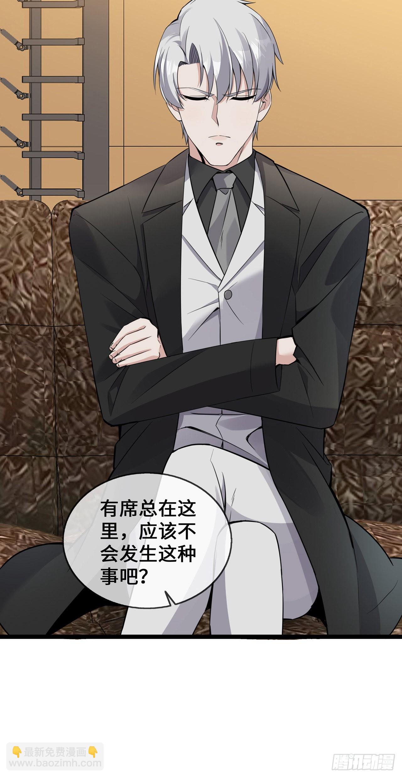 第35话 壕无人性-第35话