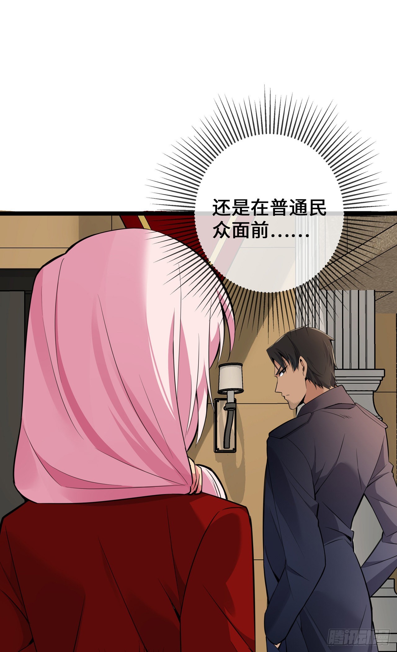 第35话 壕无人性-第35话