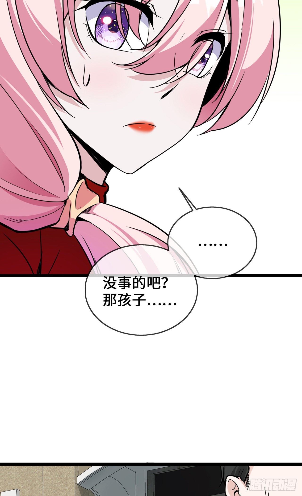 第35话 壕无人性-第35话