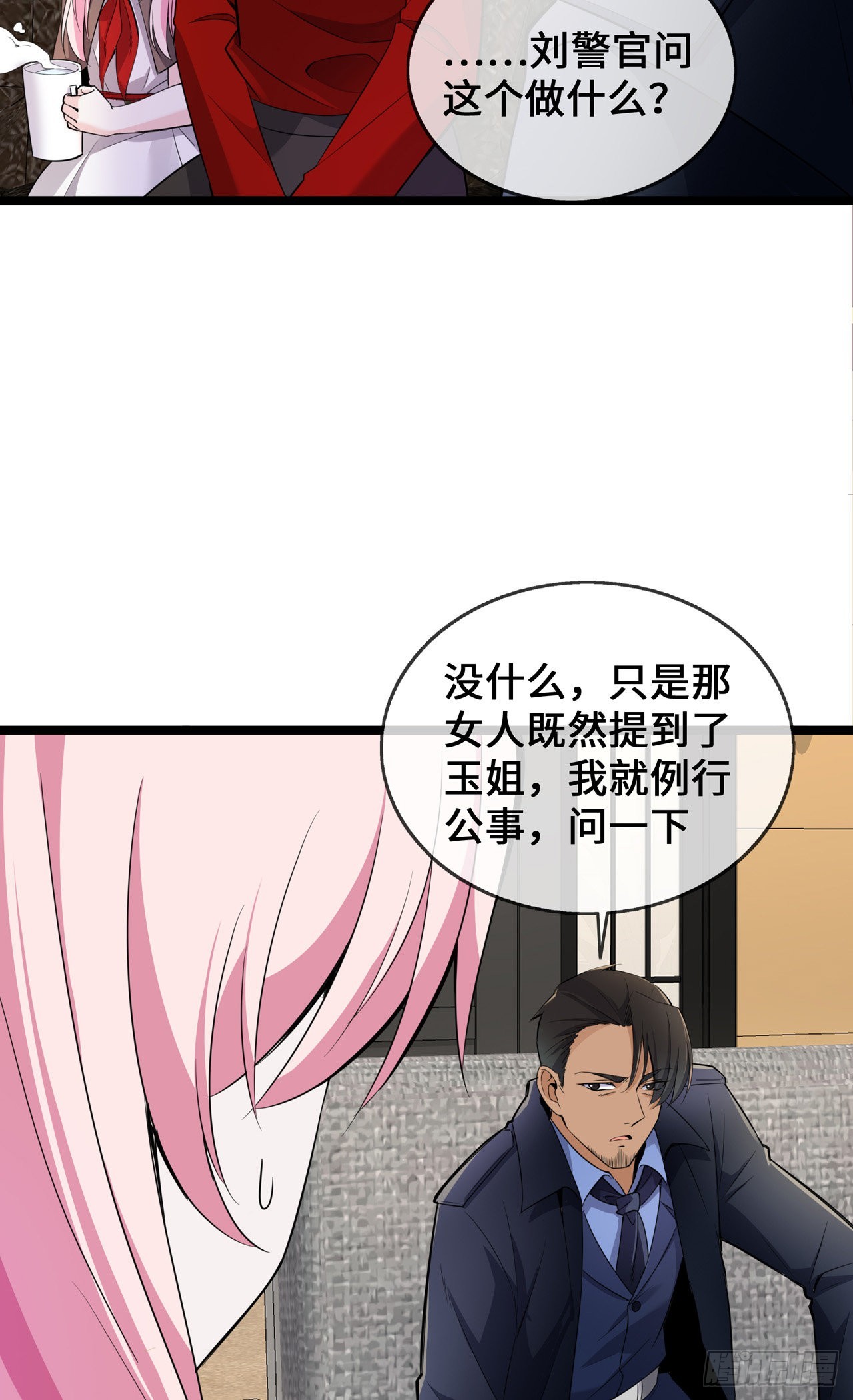 第35话 壕无人性-第35话