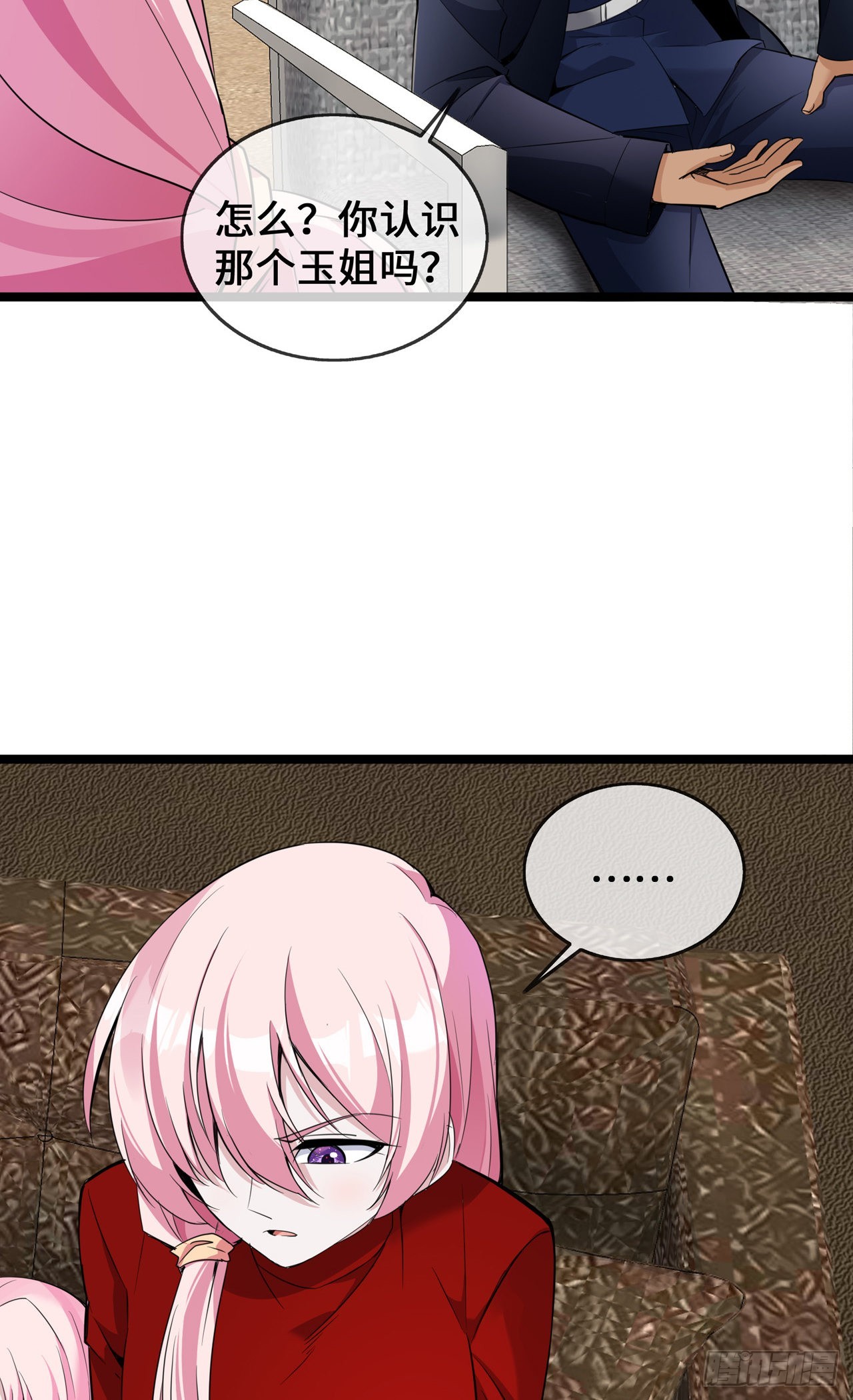 第35话 壕无人性-第35话