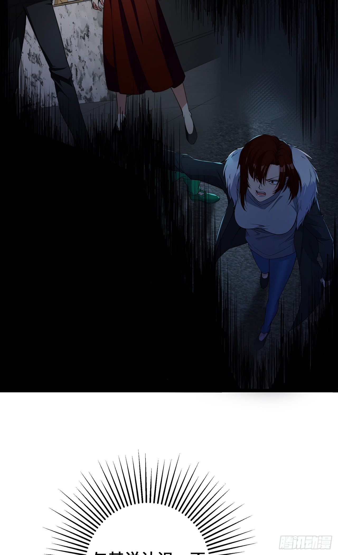 第35话 壕无人性-第35话