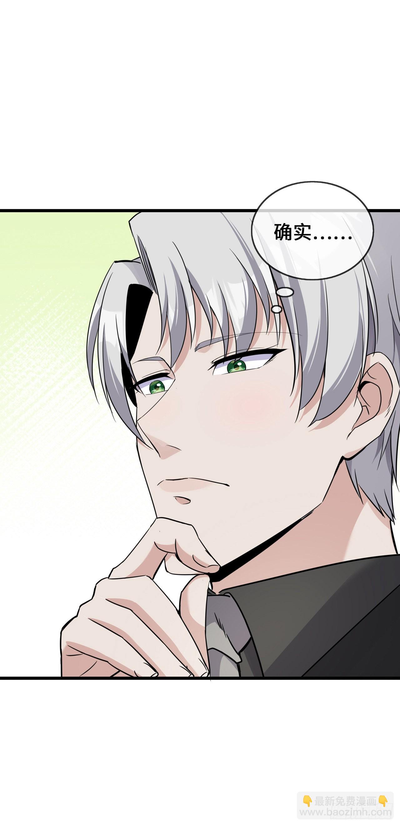 第37话 去她家-第37话