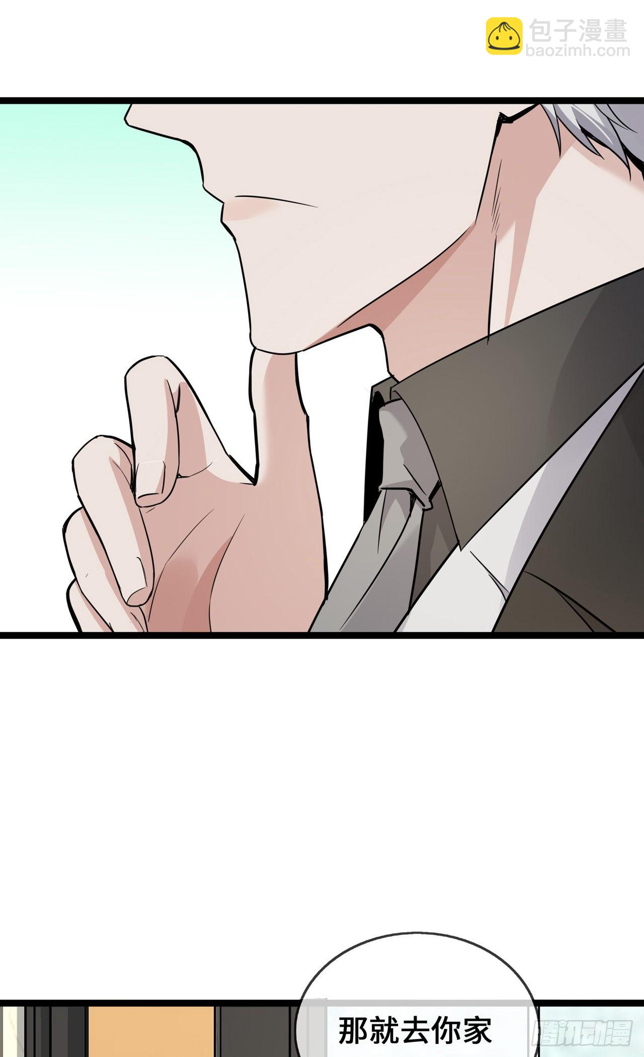 第37话 去她家-第37话