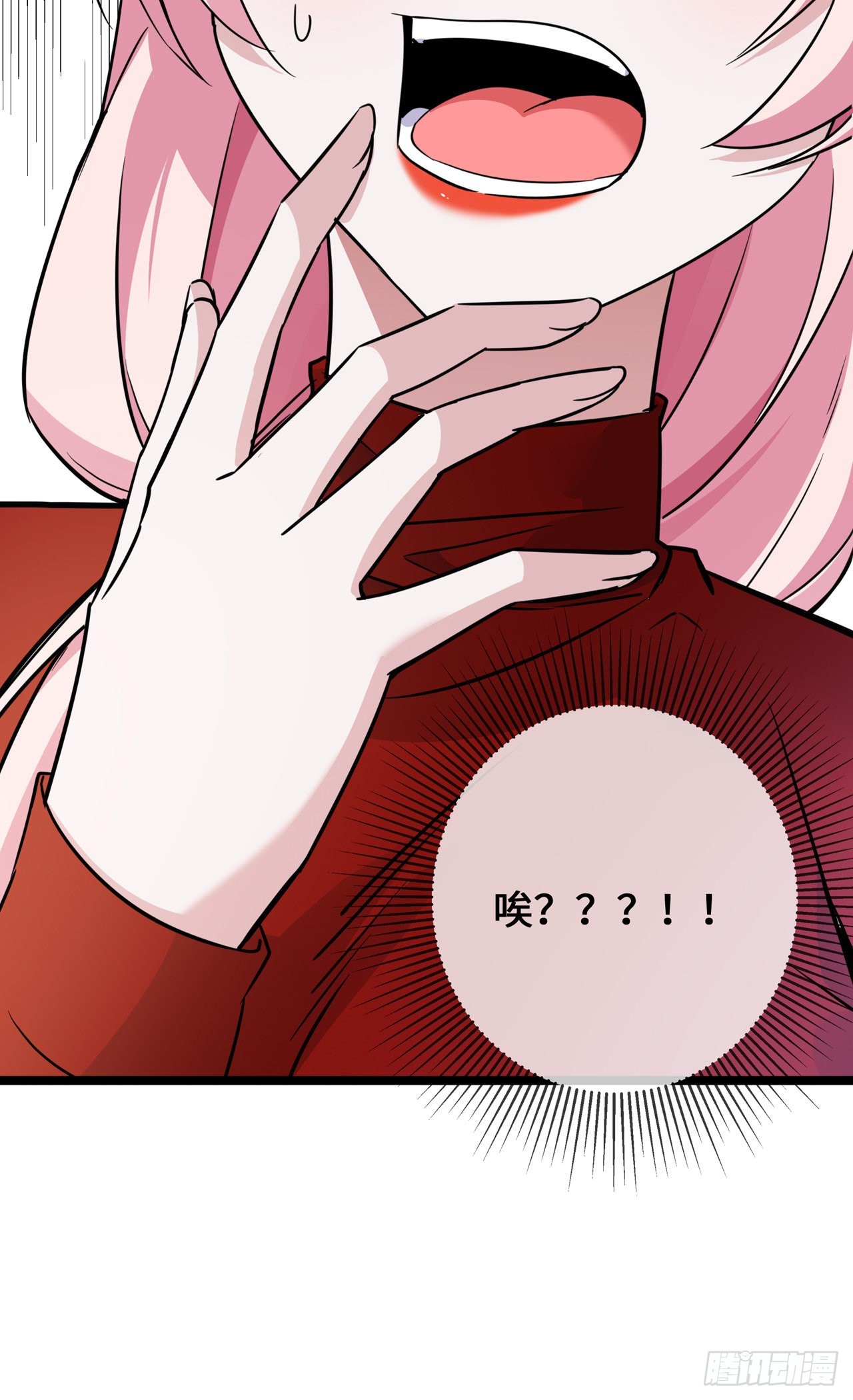 第37话 去她家-第37话