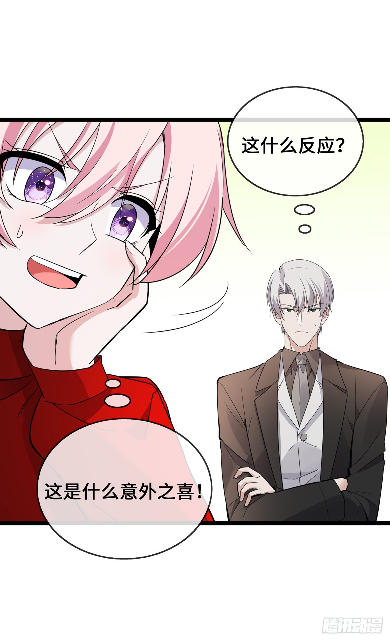 第37话 去她家-第37话