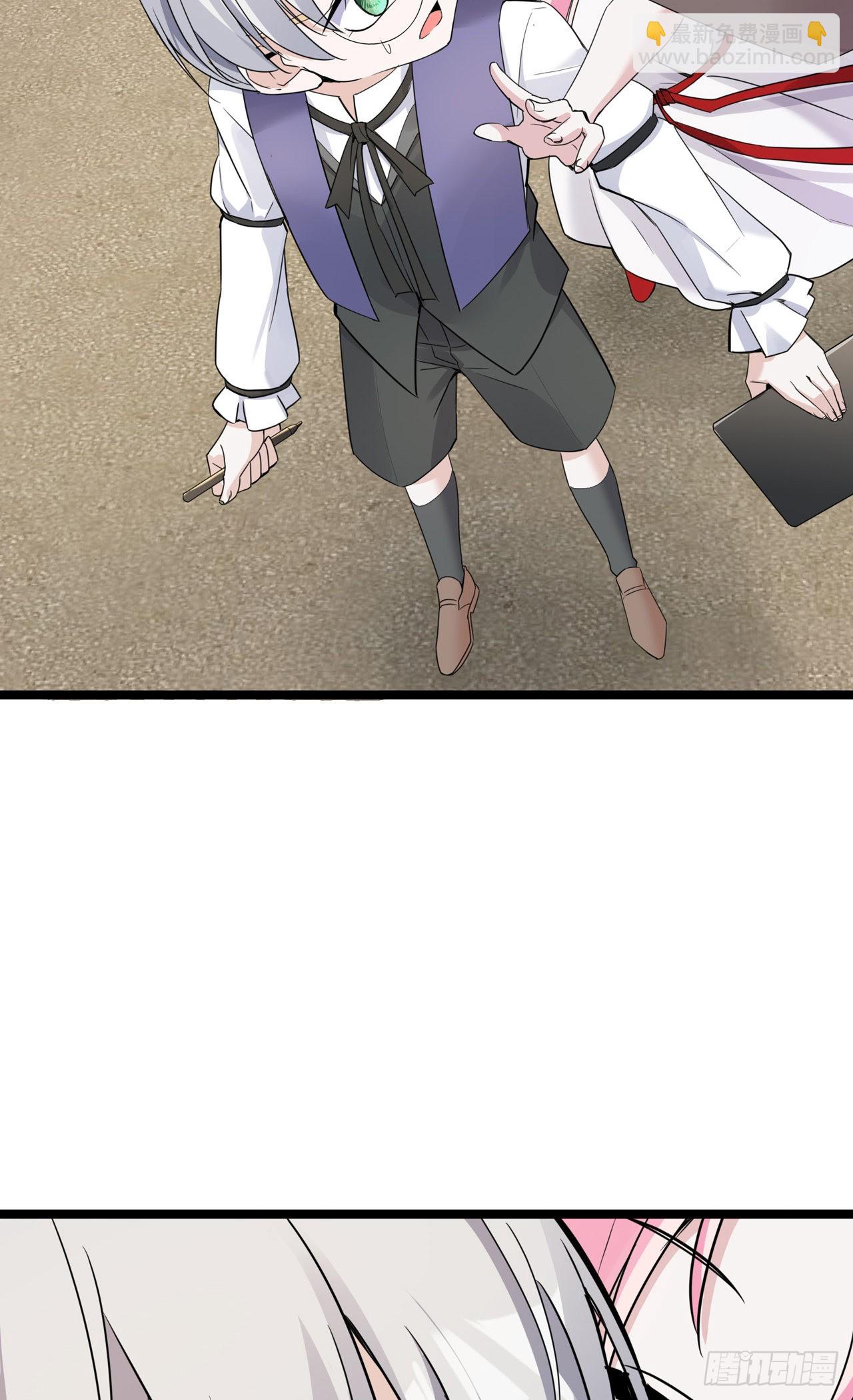 第37话 去她家-第37话