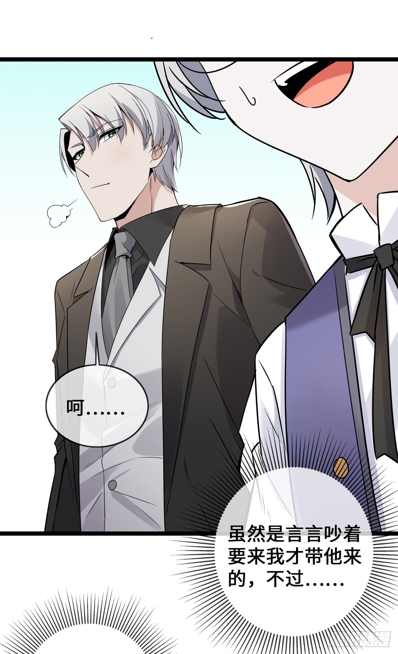 第37话 去她家-第37话