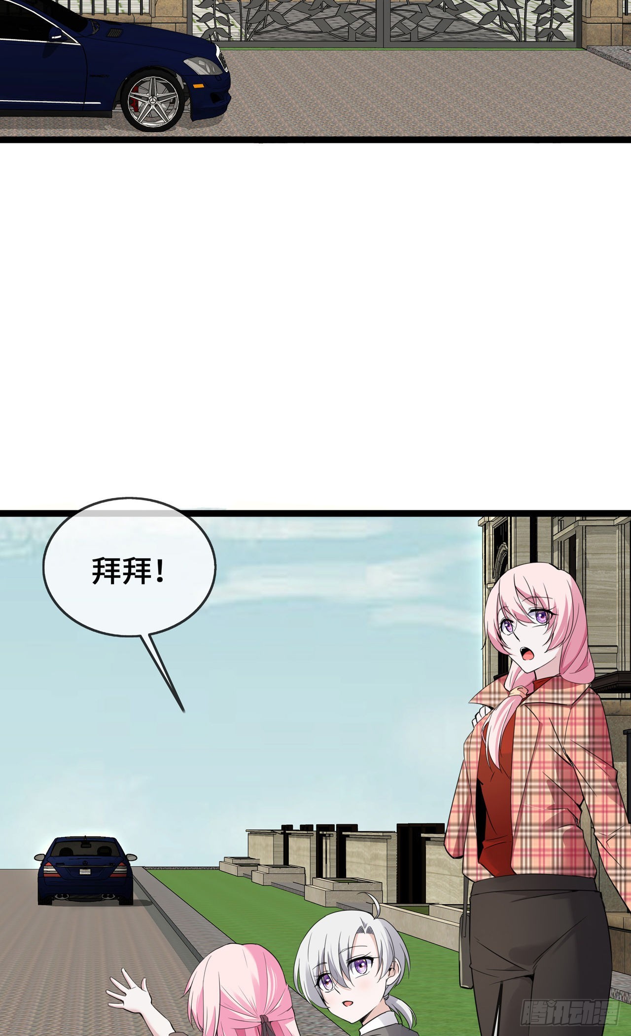 第37话 去她家-第37话