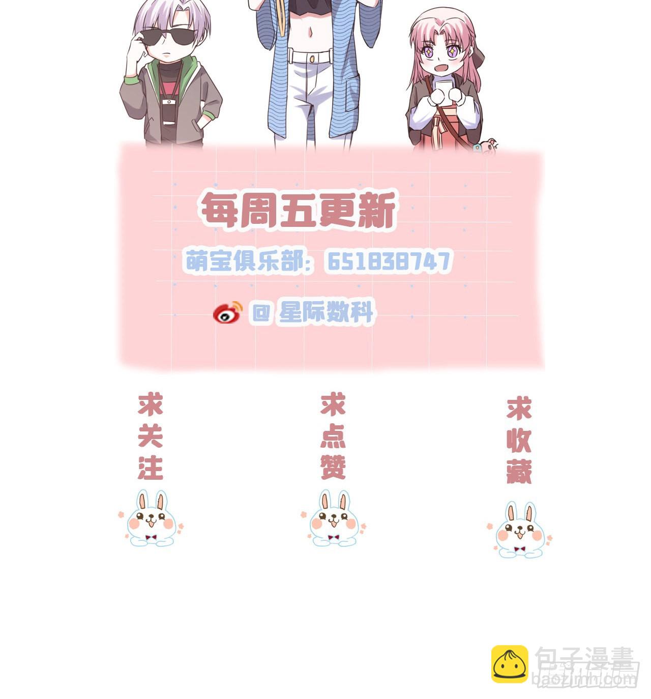 第37话 去她家-第37话