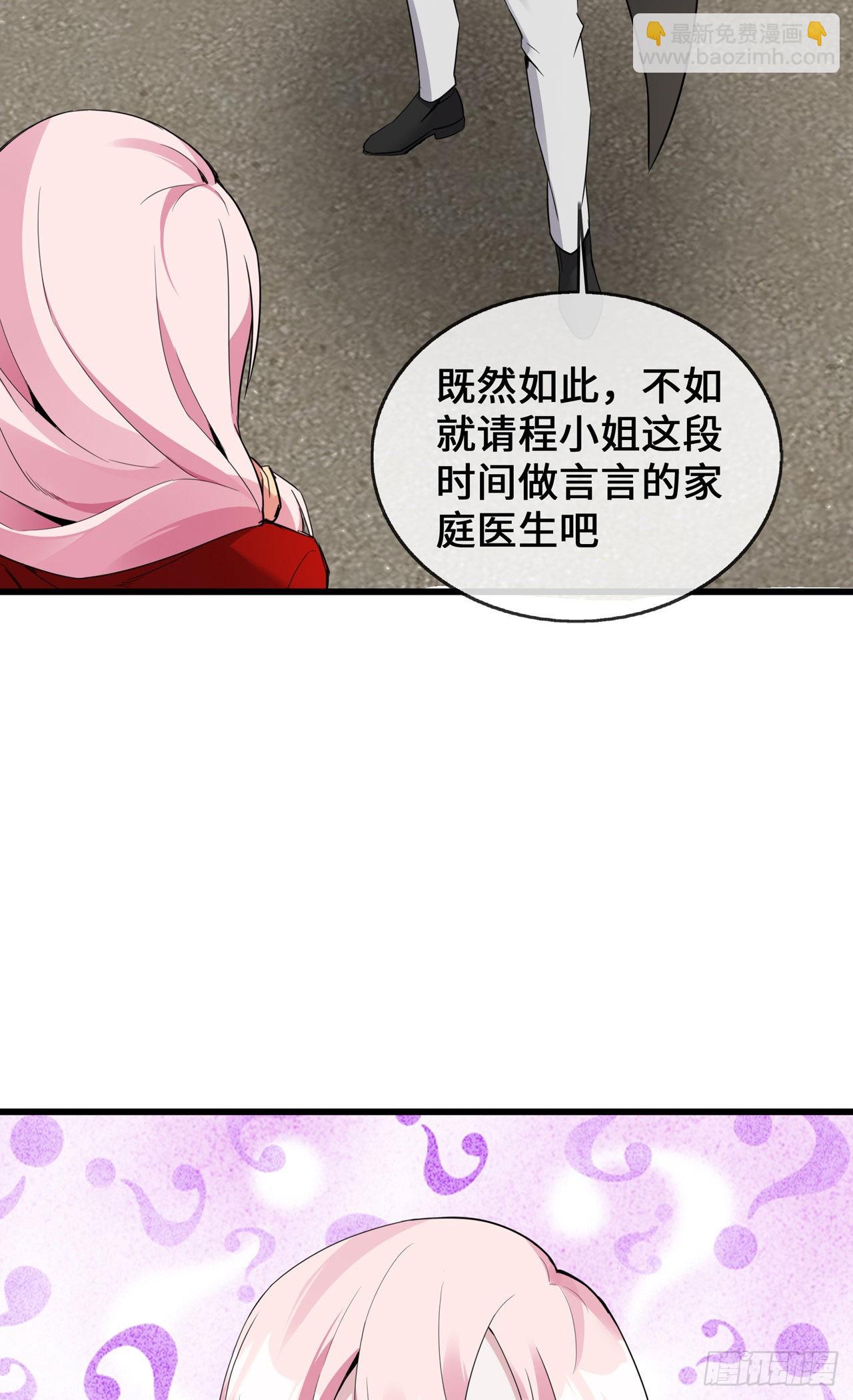 第37话 去她家-第37话