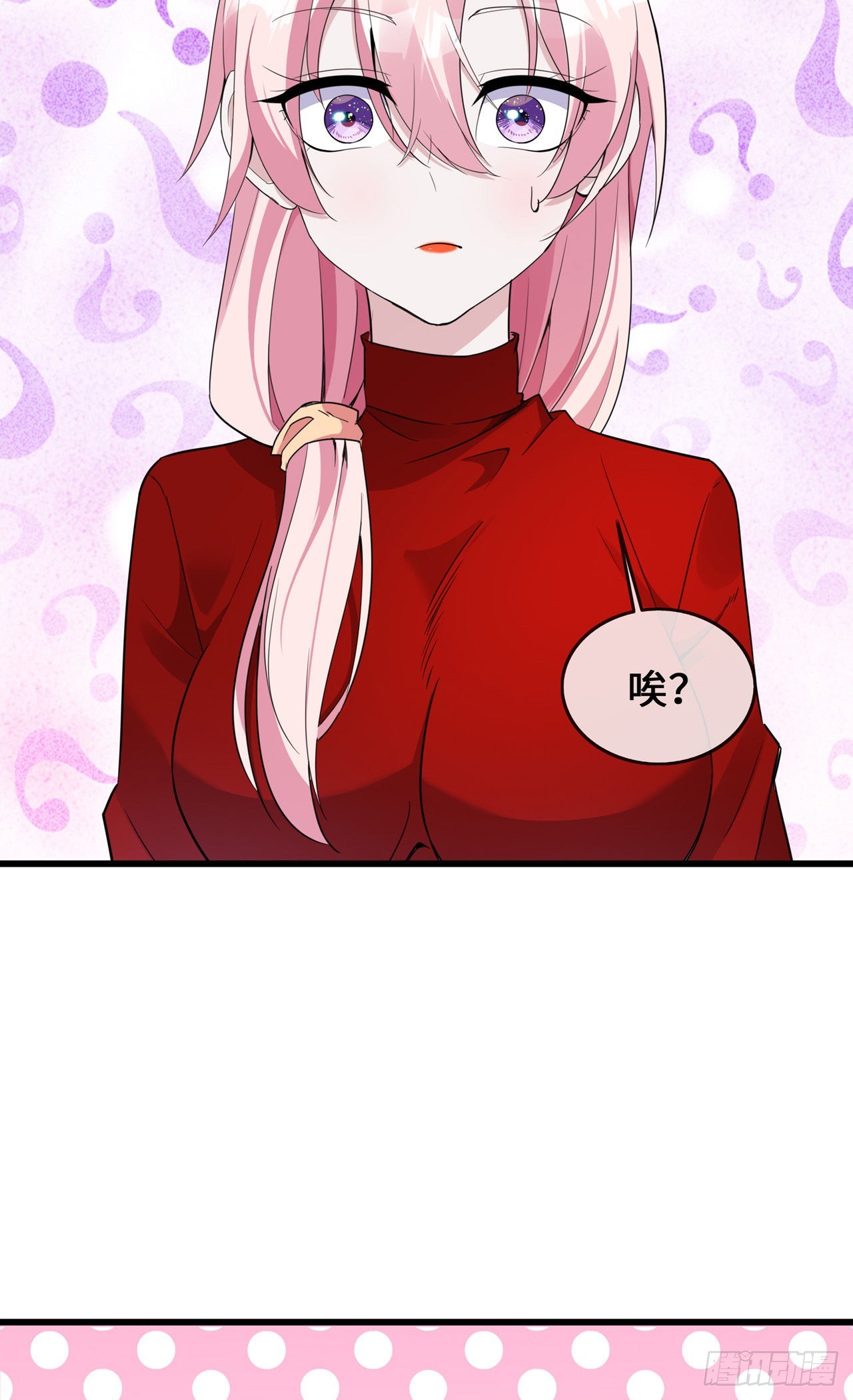 第37话 去她家-第37话