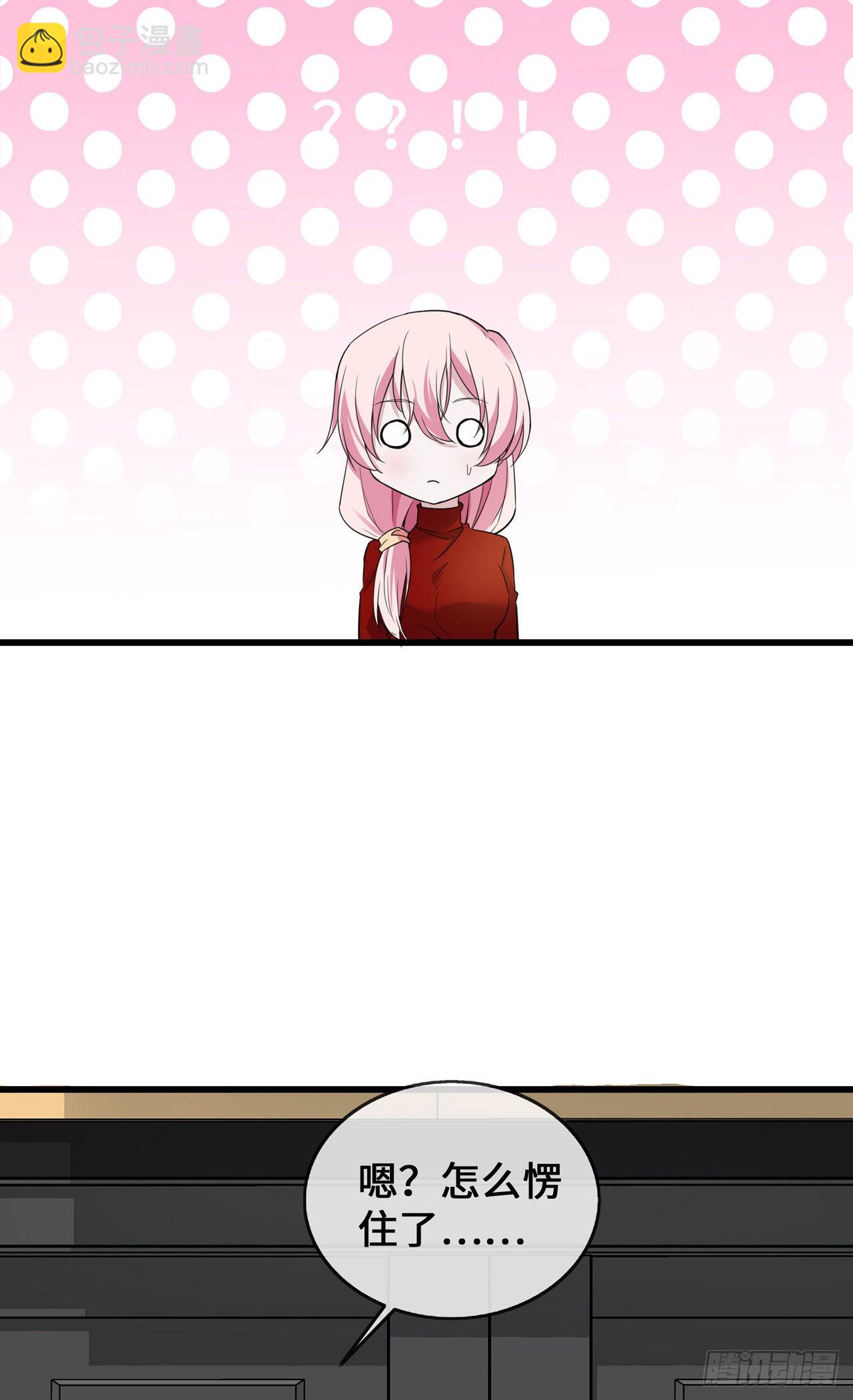 第37话 去她家-第37话