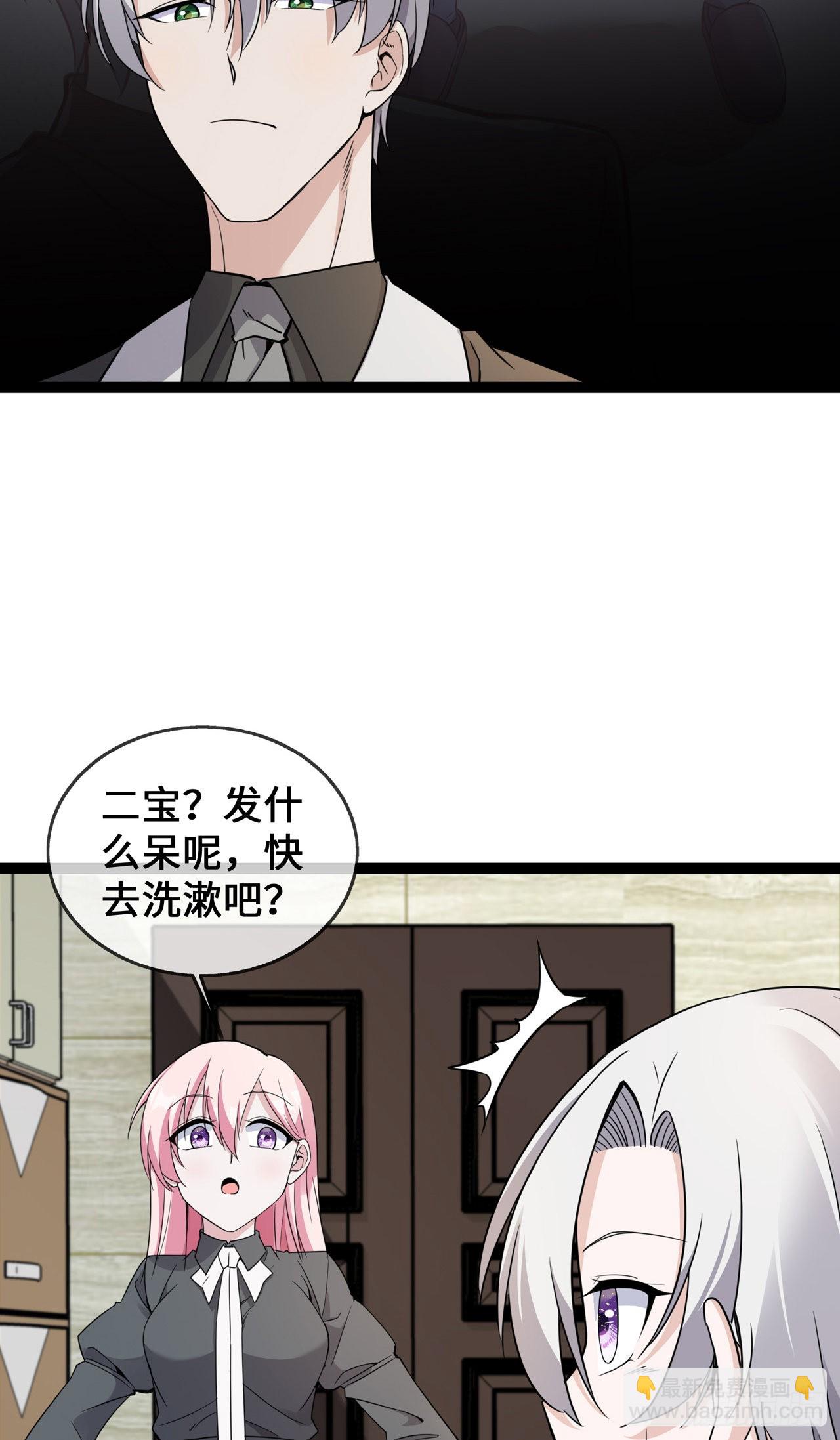 第39话 冤家同居的日子-第39话