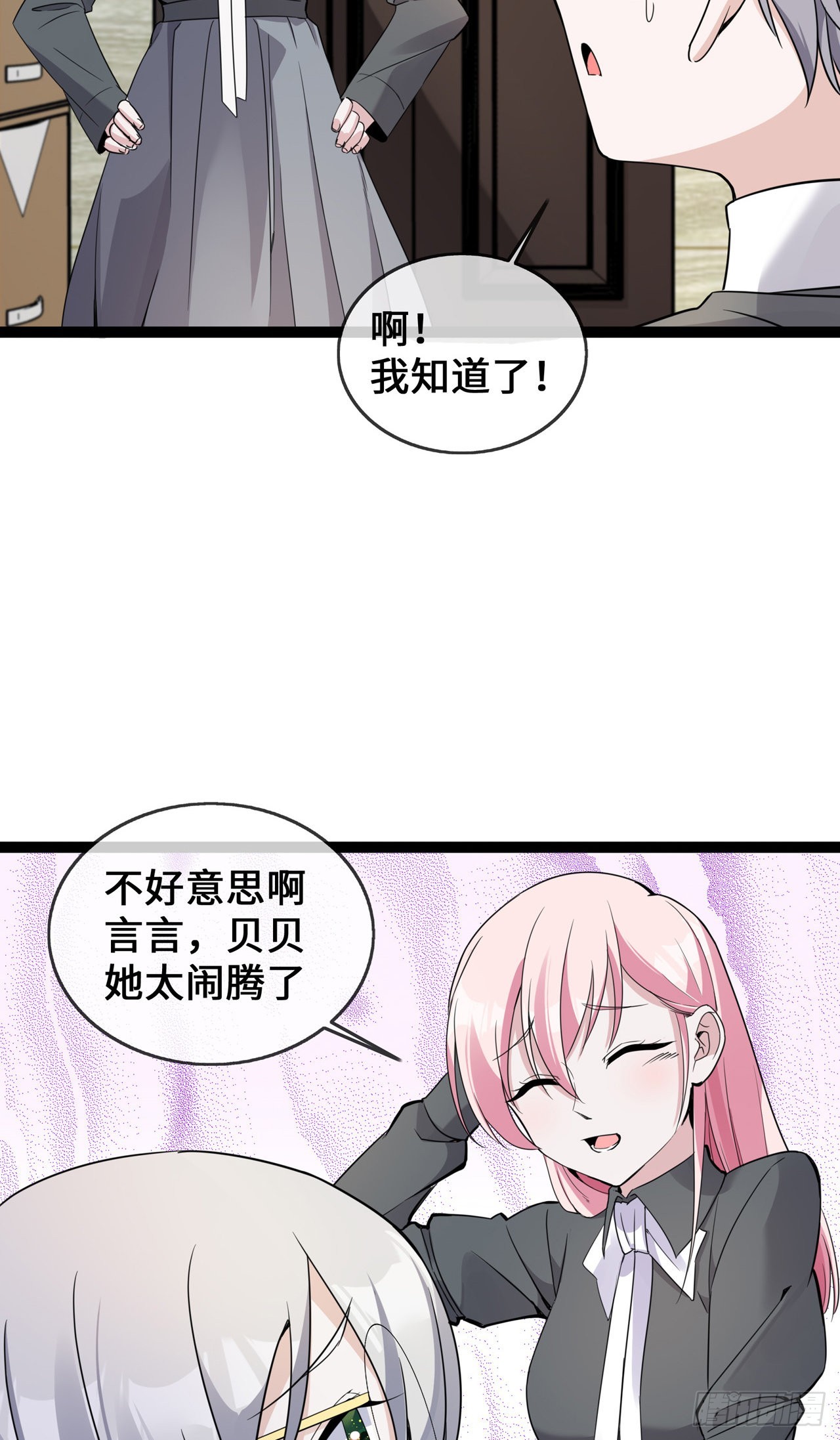 第39话 冤家同居的日子-第39话