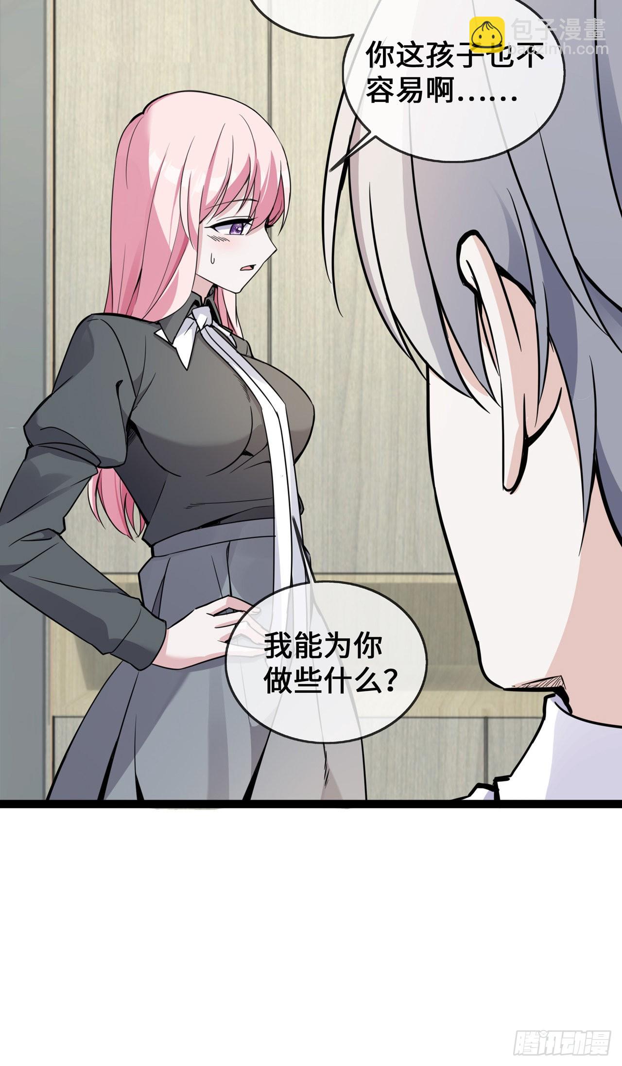 第39话 冤家同居的日子-第39话