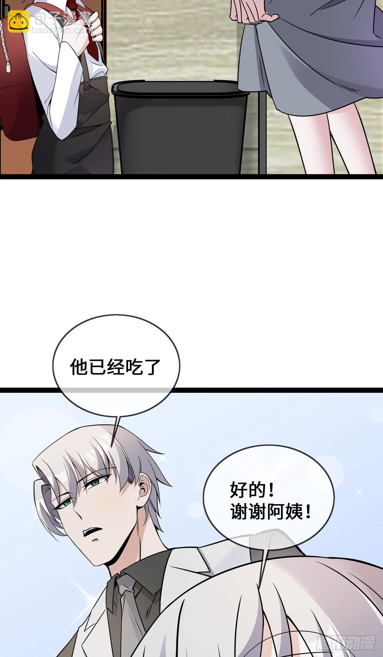 第39话 冤家同居的日子-第39话