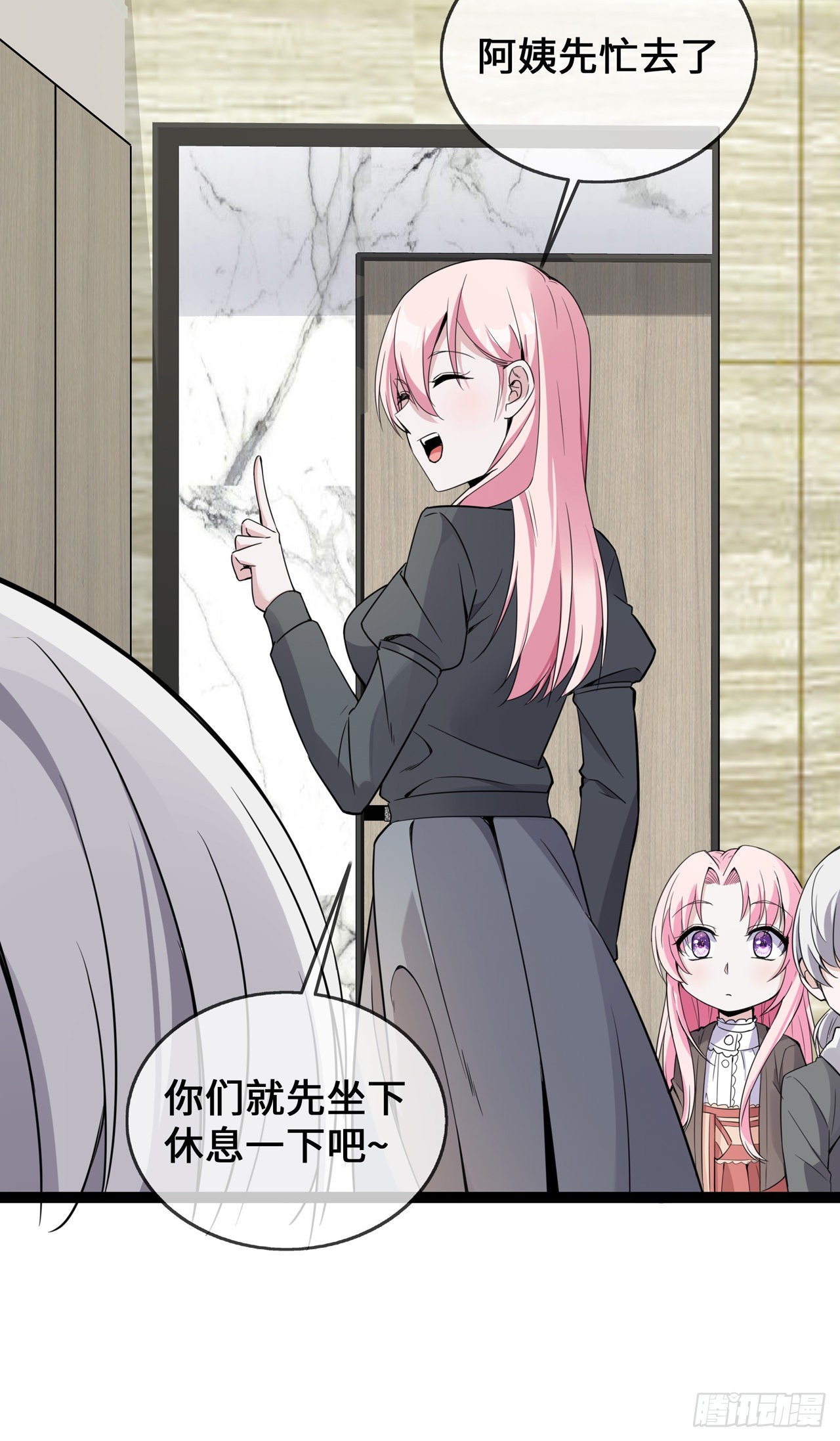 第39话 冤家同居的日子-第39话