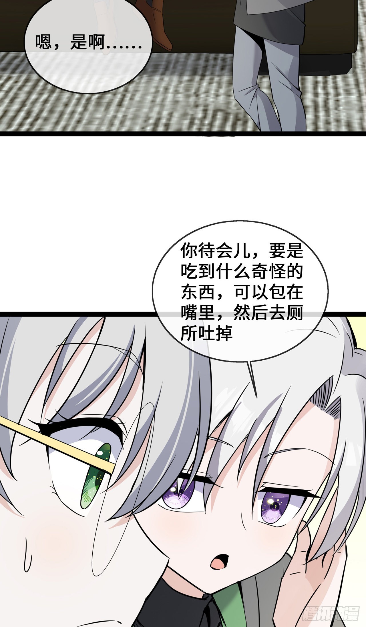 第39话 冤家同居的日子-第39话