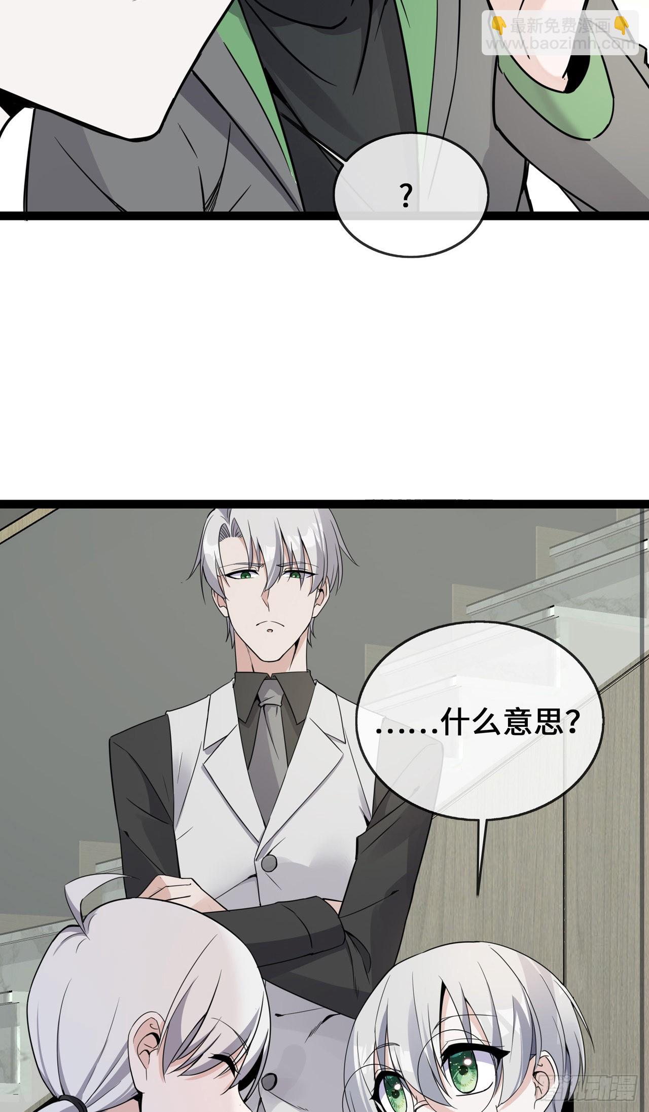 第39话 冤家同居的日子-第39话