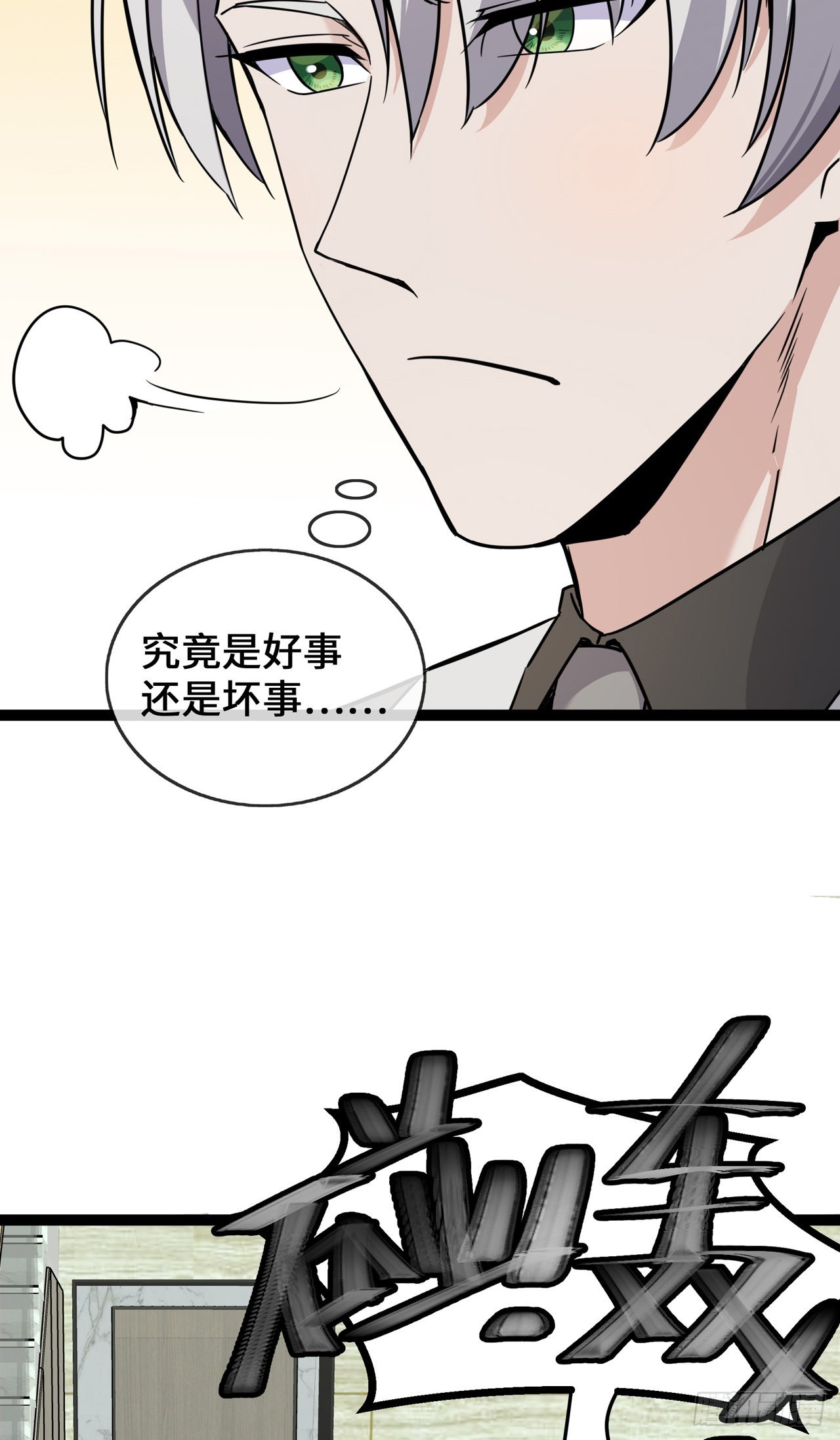 第39话 冤家同居的日子-第39话