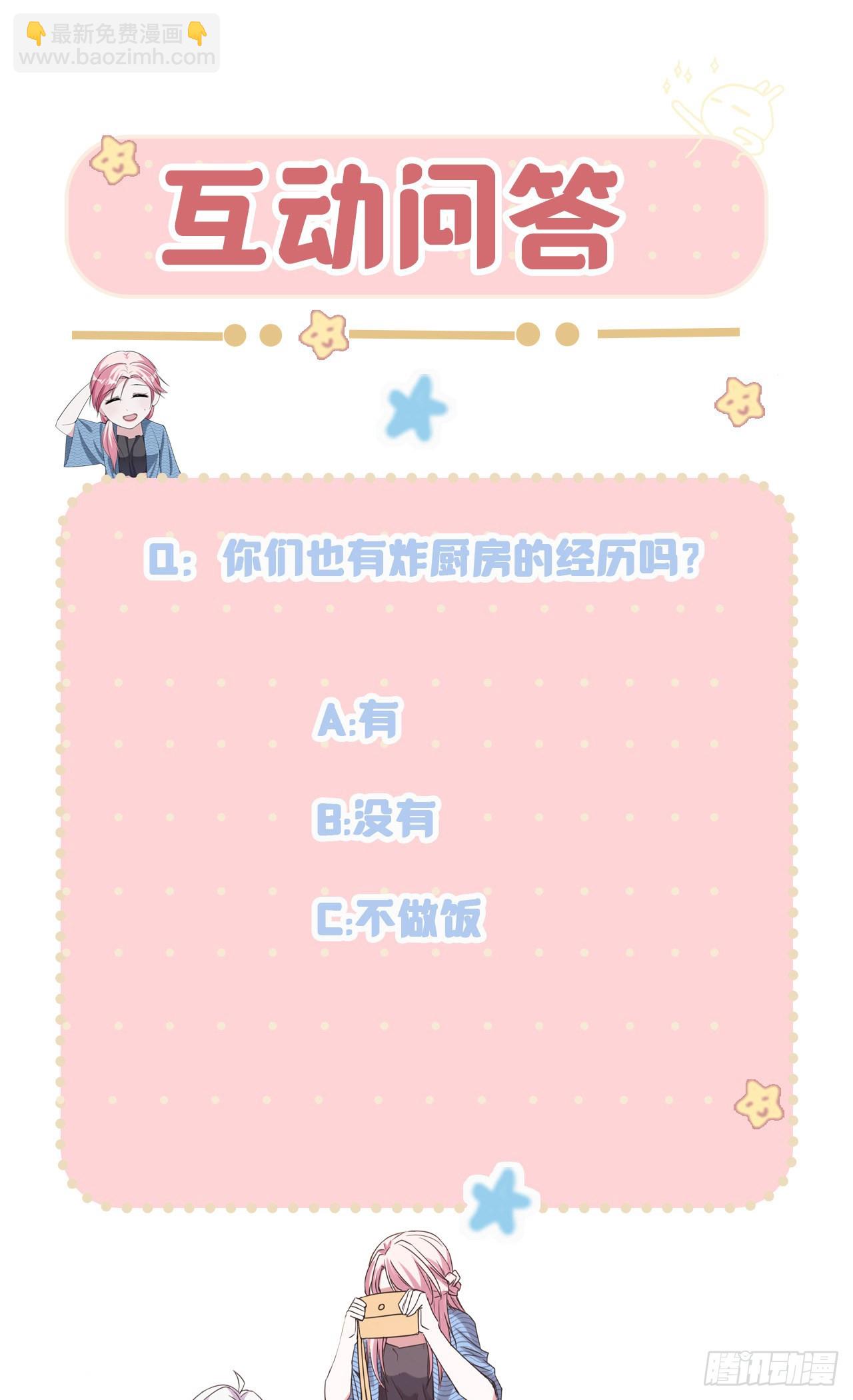 第39话 冤家同居的日子-第39话