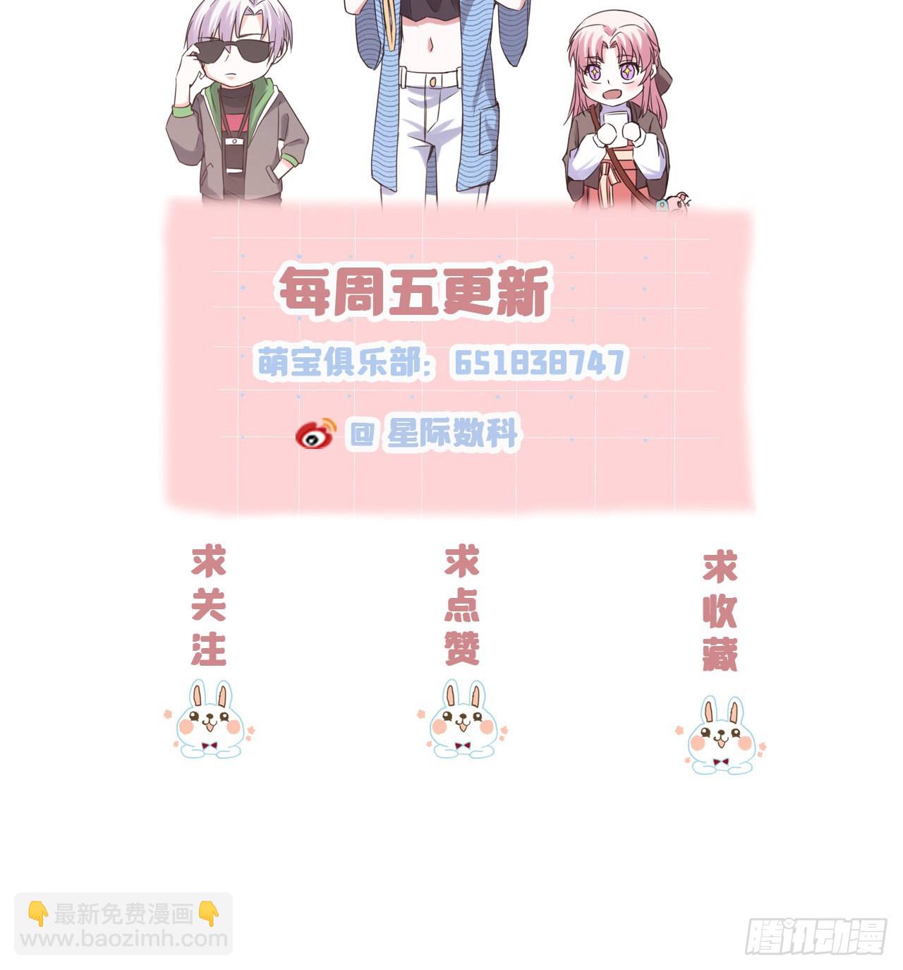 第39话 冤家同居的日子-第39话