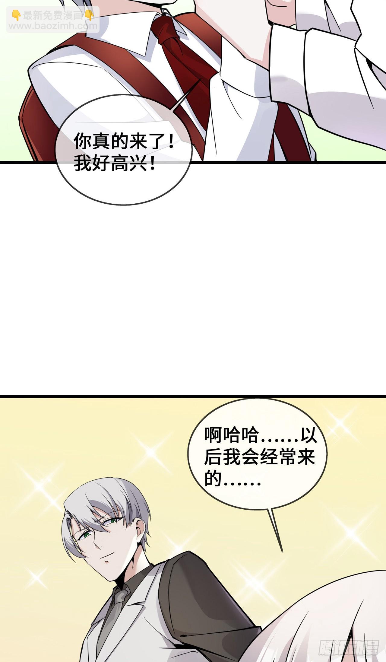 第39话 冤家同居的日子-第39话