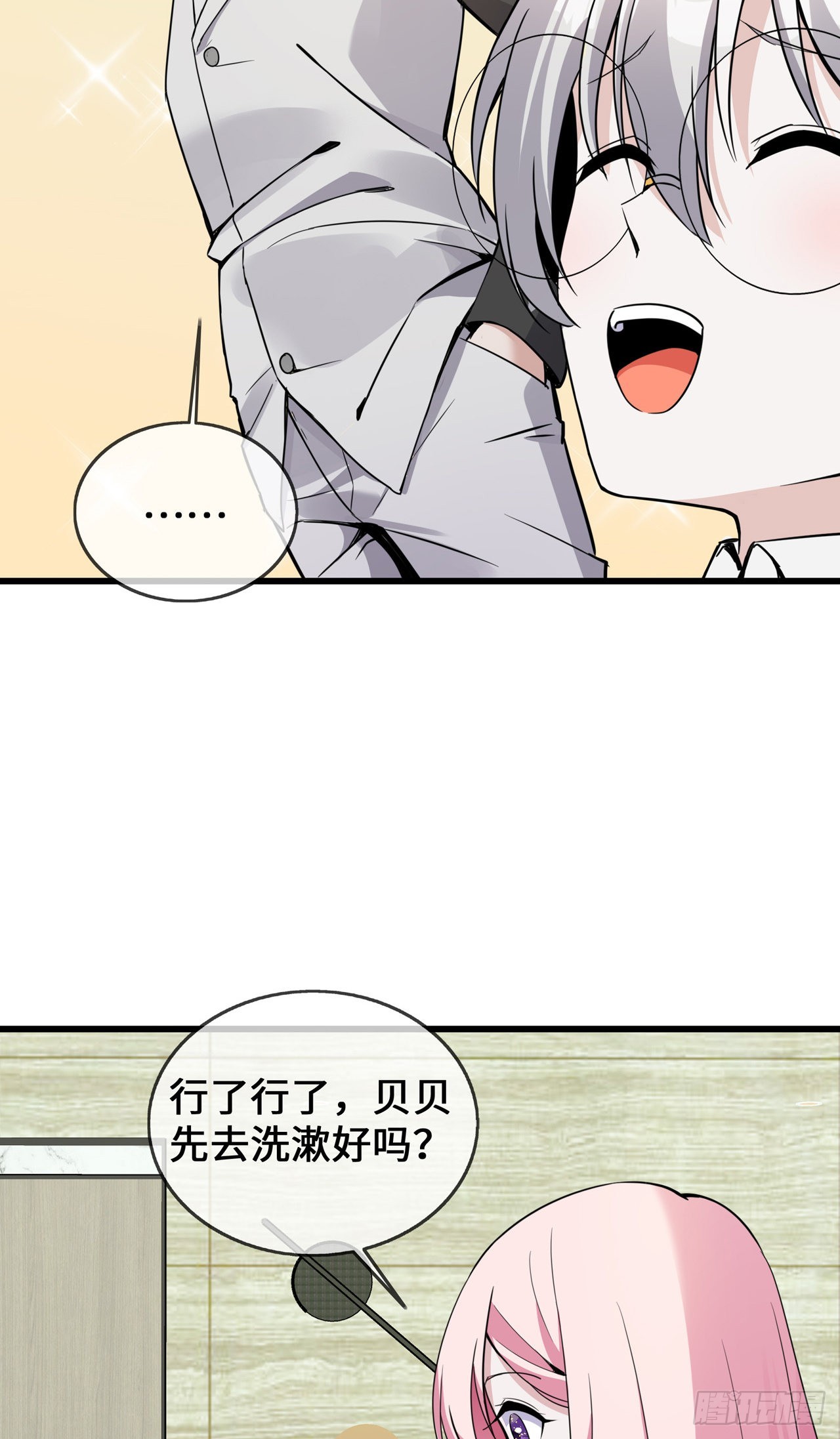 第39话 冤家同居的日子-第39话