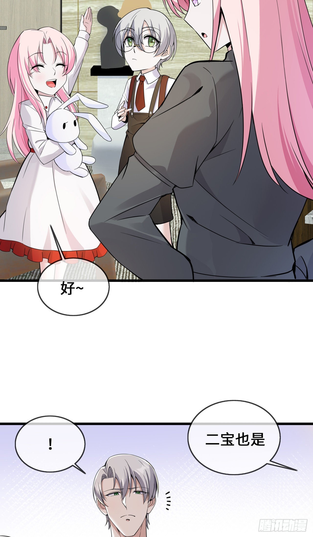 第39话 冤家同居的日子-第39话