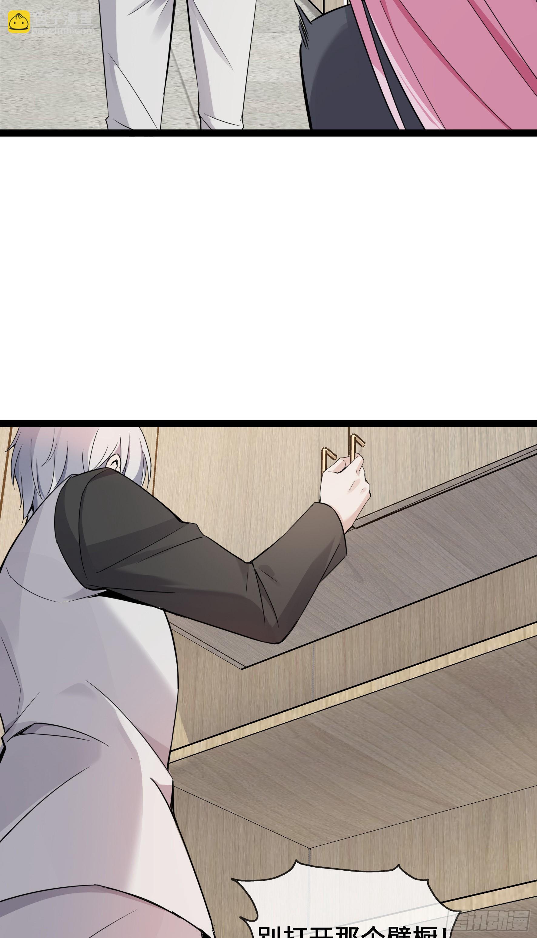 第41话 我也来帮忙-第41话