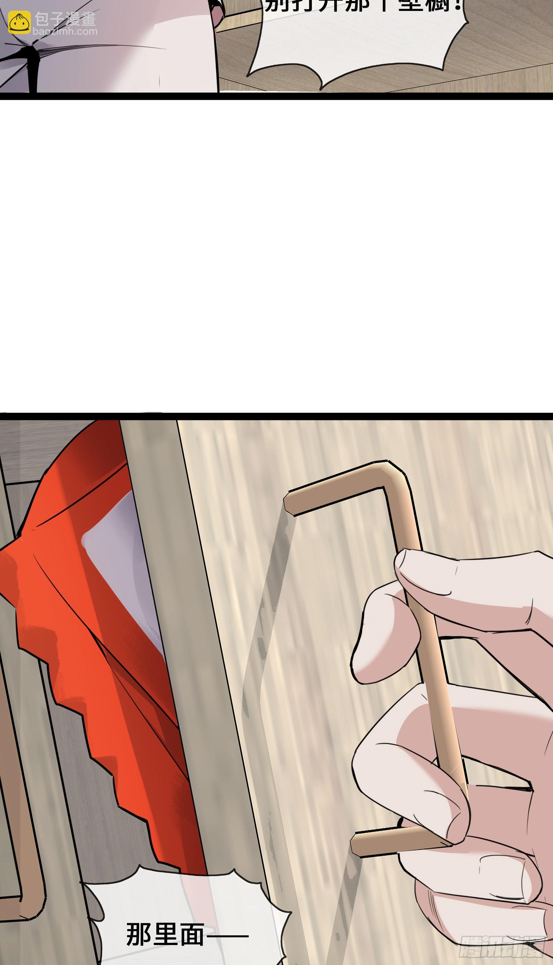 第41话 我也来帮忙-第41话