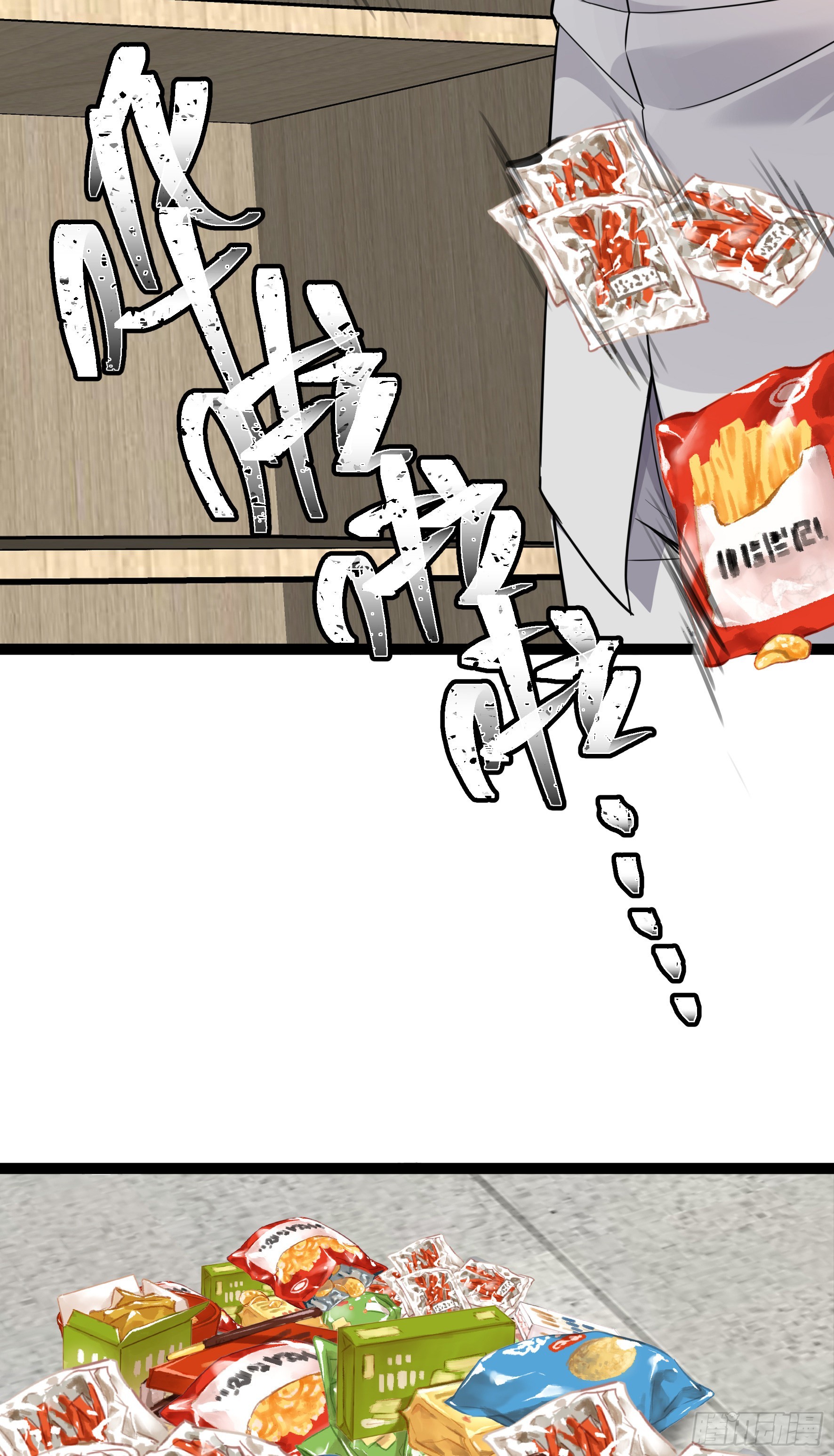 第41话 我也来帮忙-第41话