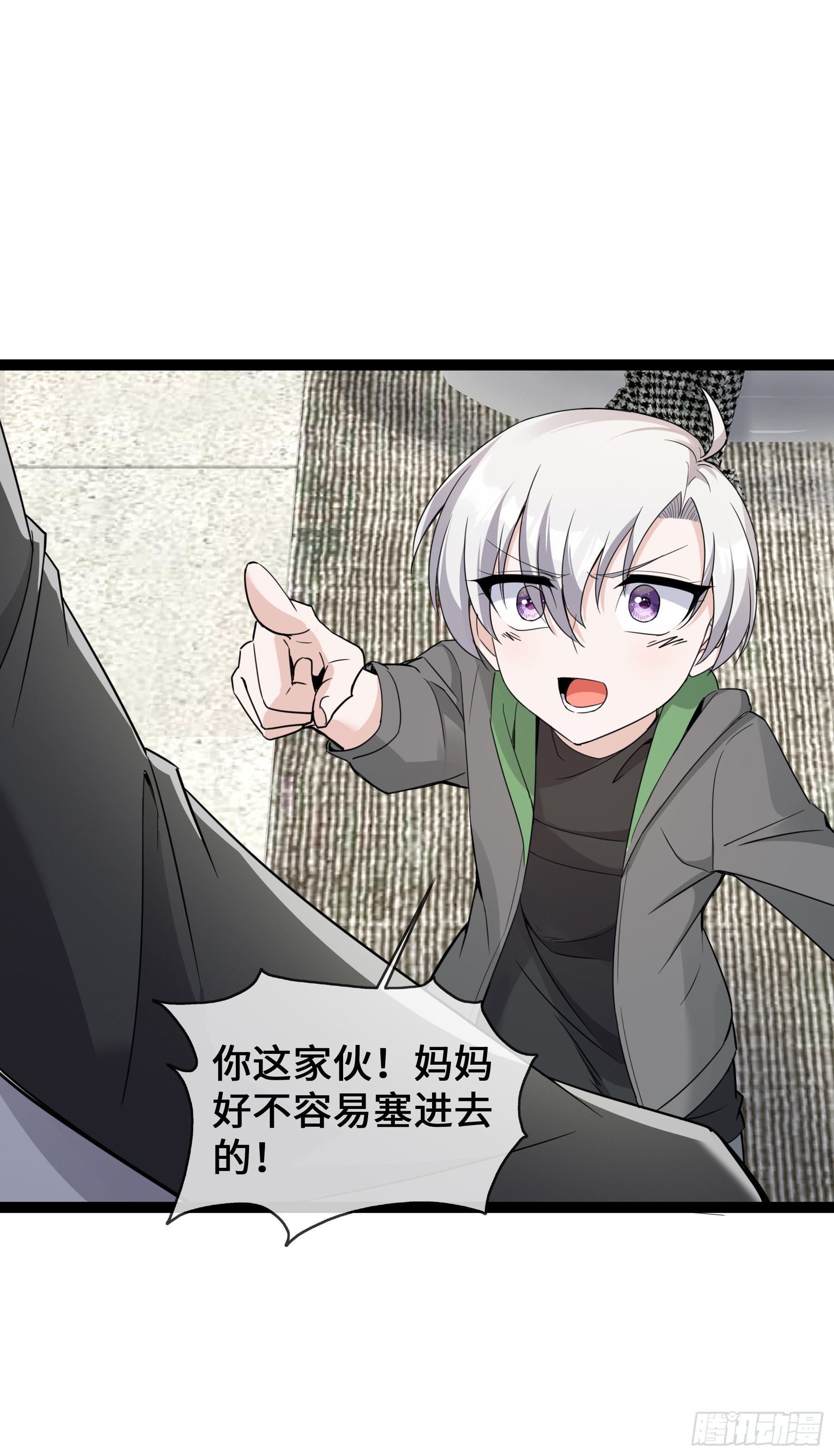 第41话 我也来帮忙-第41话