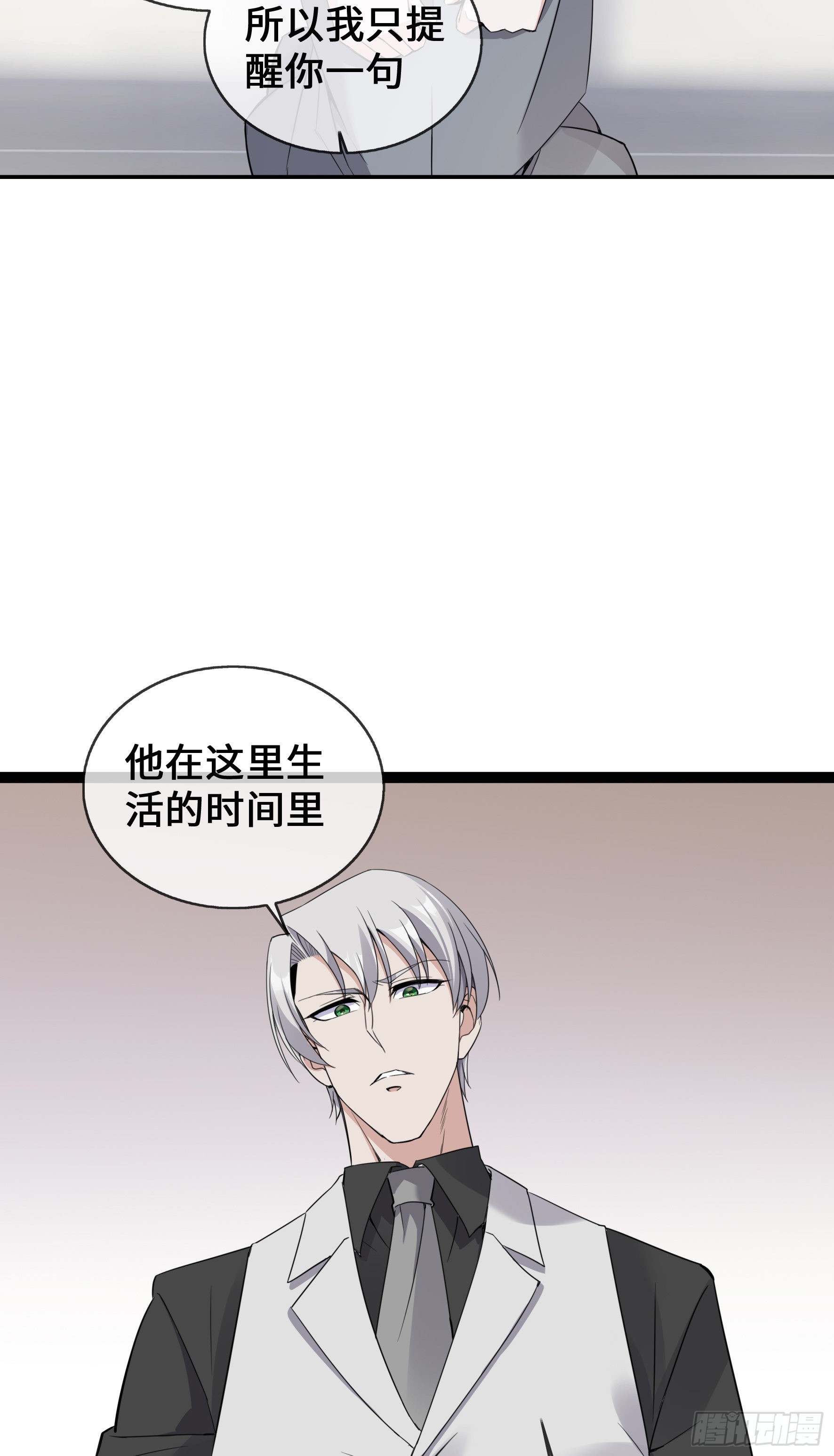 第41话 我也来帮忙-第41话