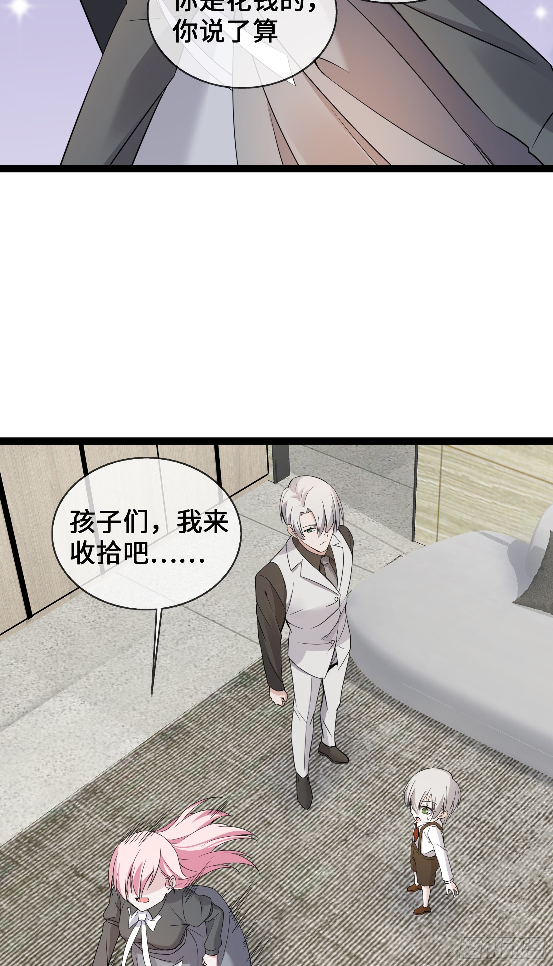 第41话 我也来帮忙-第41话